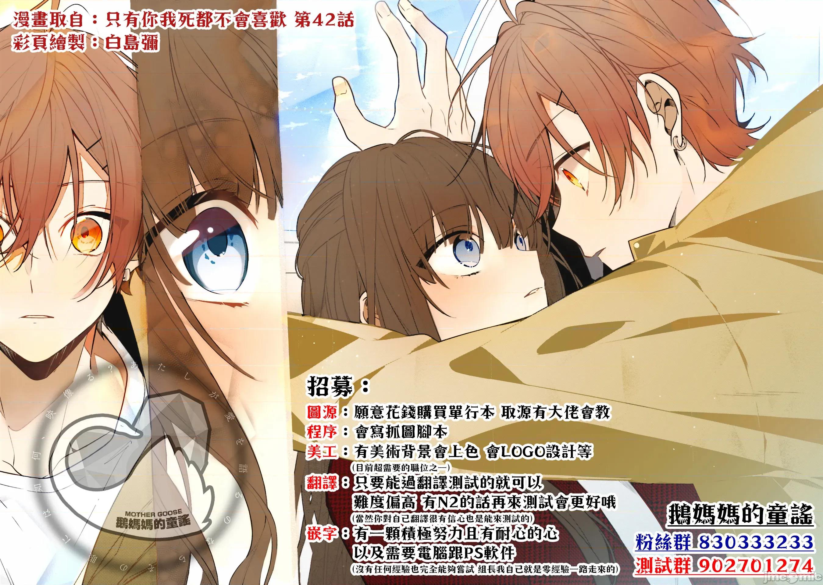 雙人solo露營 雙人solo露營 41 第29页