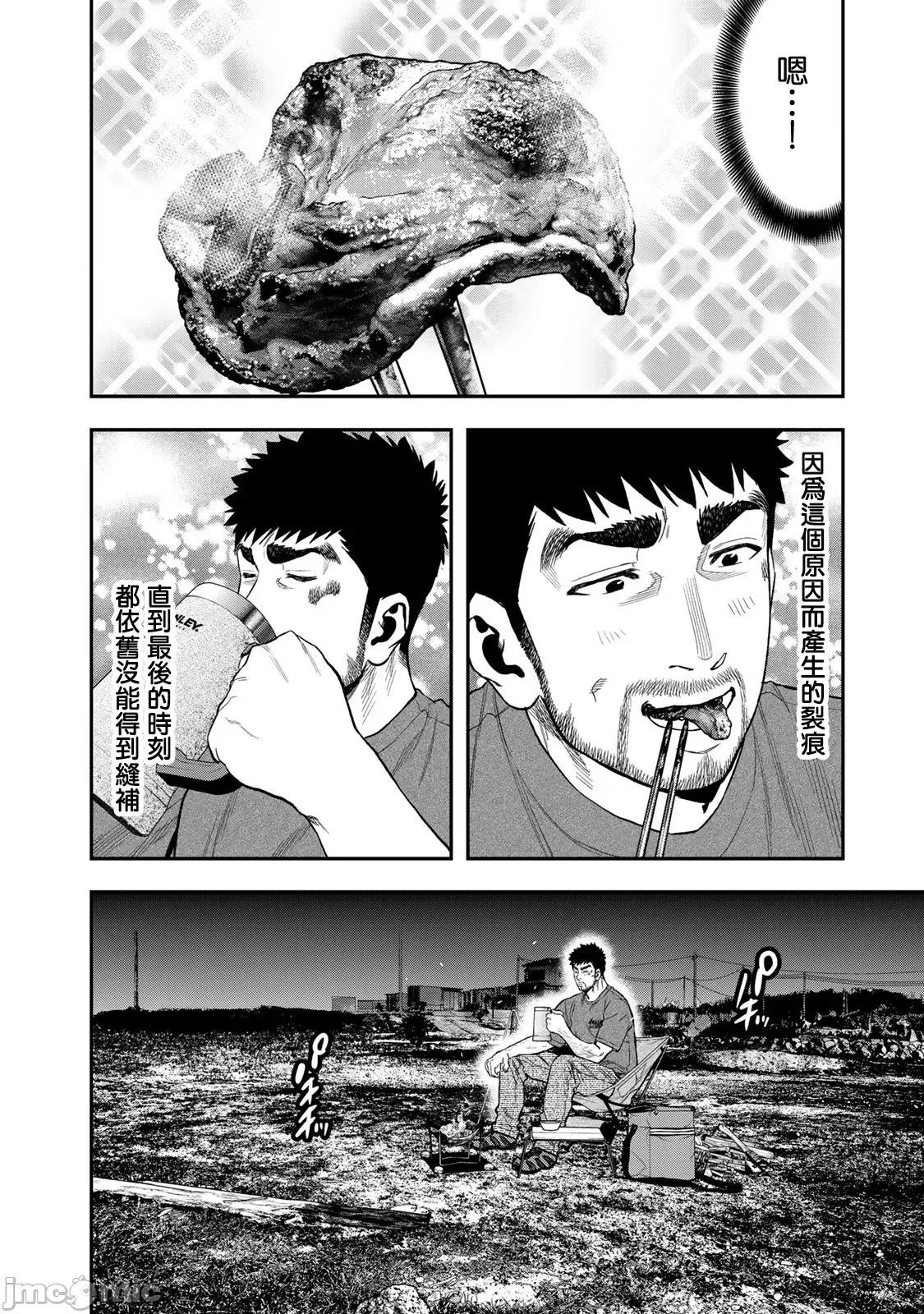 雙人solo露營 雙人solo露營 42 第10页