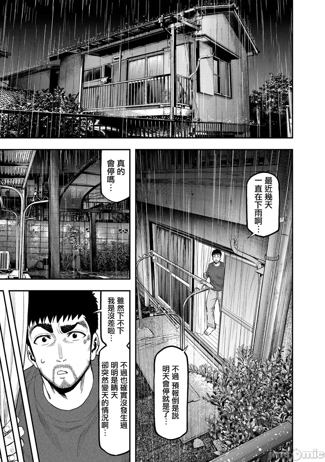 雙人solo露營 雙人solo露營 47 第1页