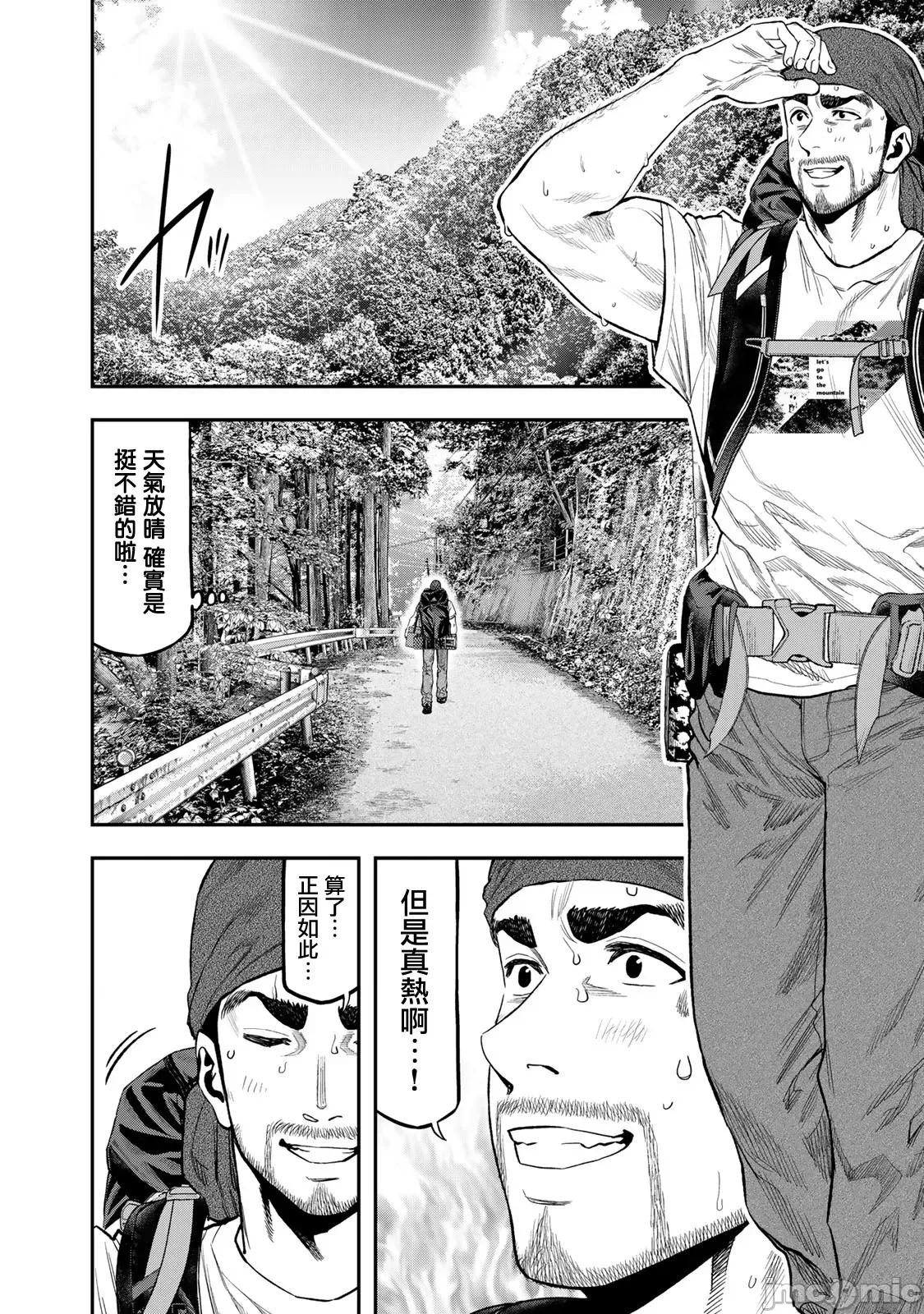 雙人solo露營 雙人solo露營 47 第2页