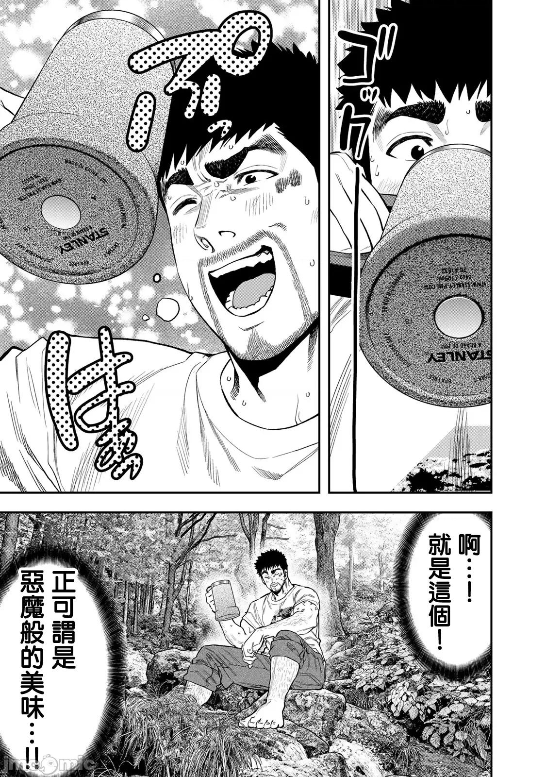 雙人solo露營 雙人solo露營 47 第5页