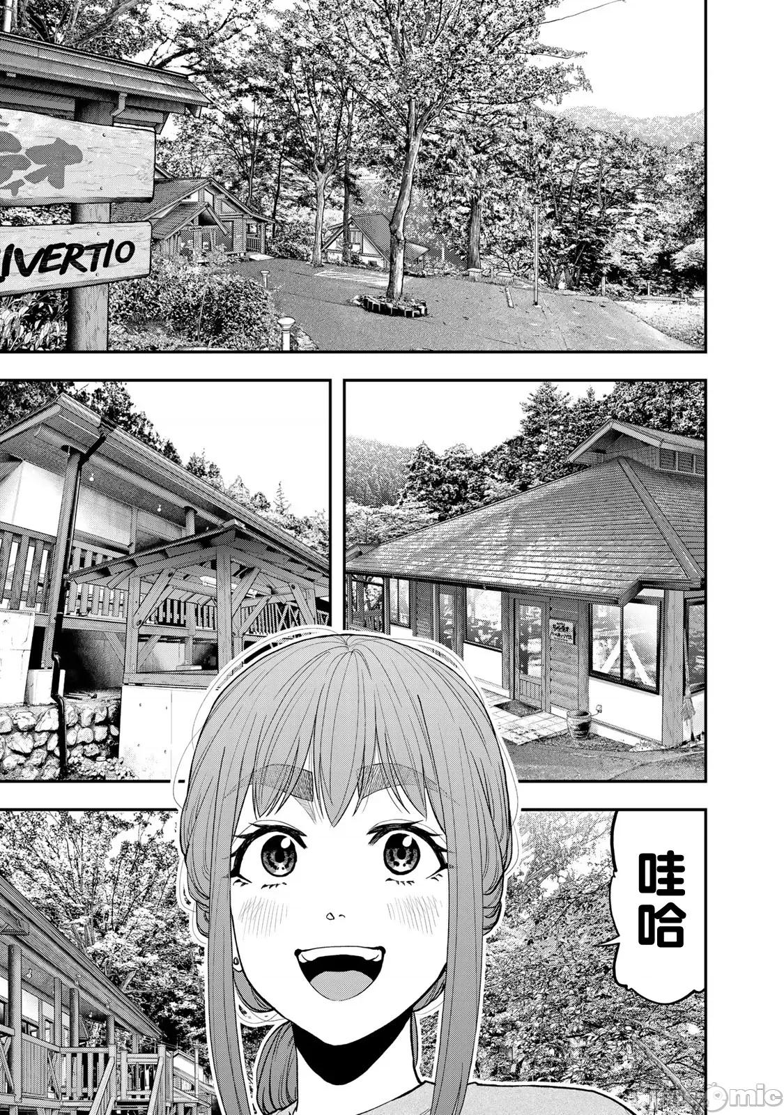 雙人solo露營 雙人solo露營 48 第1页