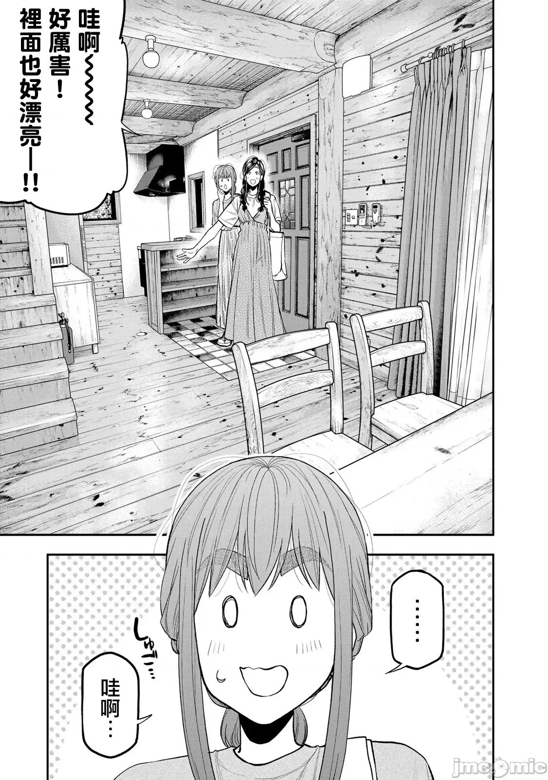 雙人solo露營 雙人solo露營 48 第4页