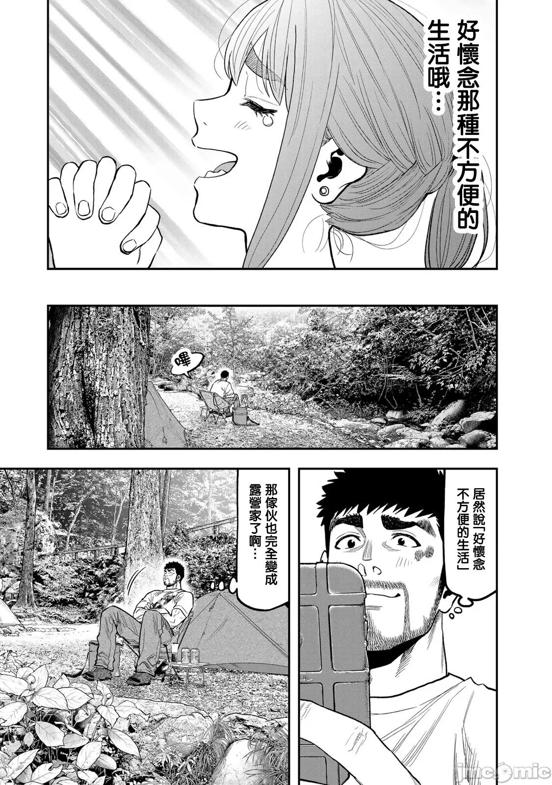 雙人solo露營 雙人solo露營 48 第10页