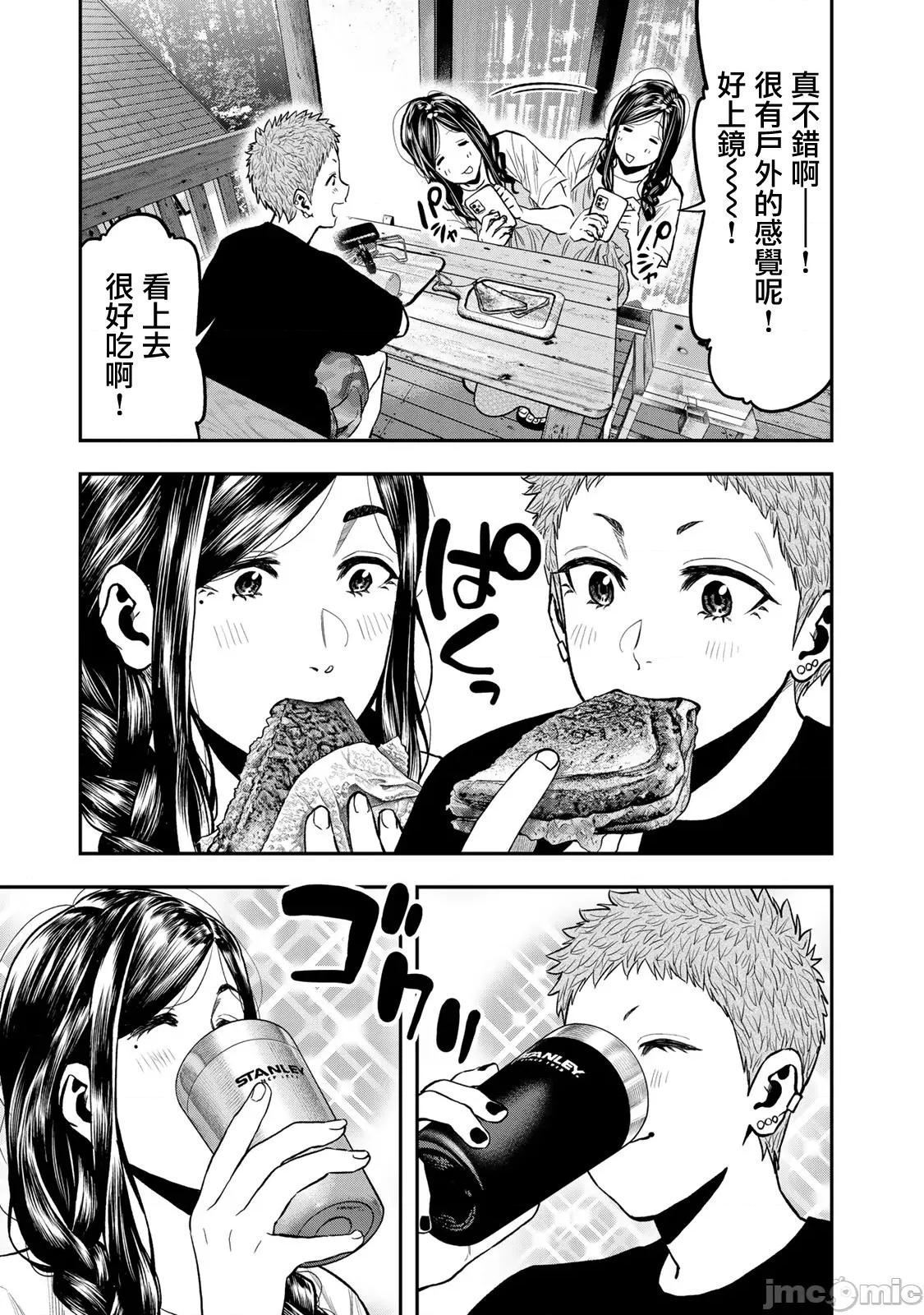 雙人solo露營 雙人solo露營 48 第20页