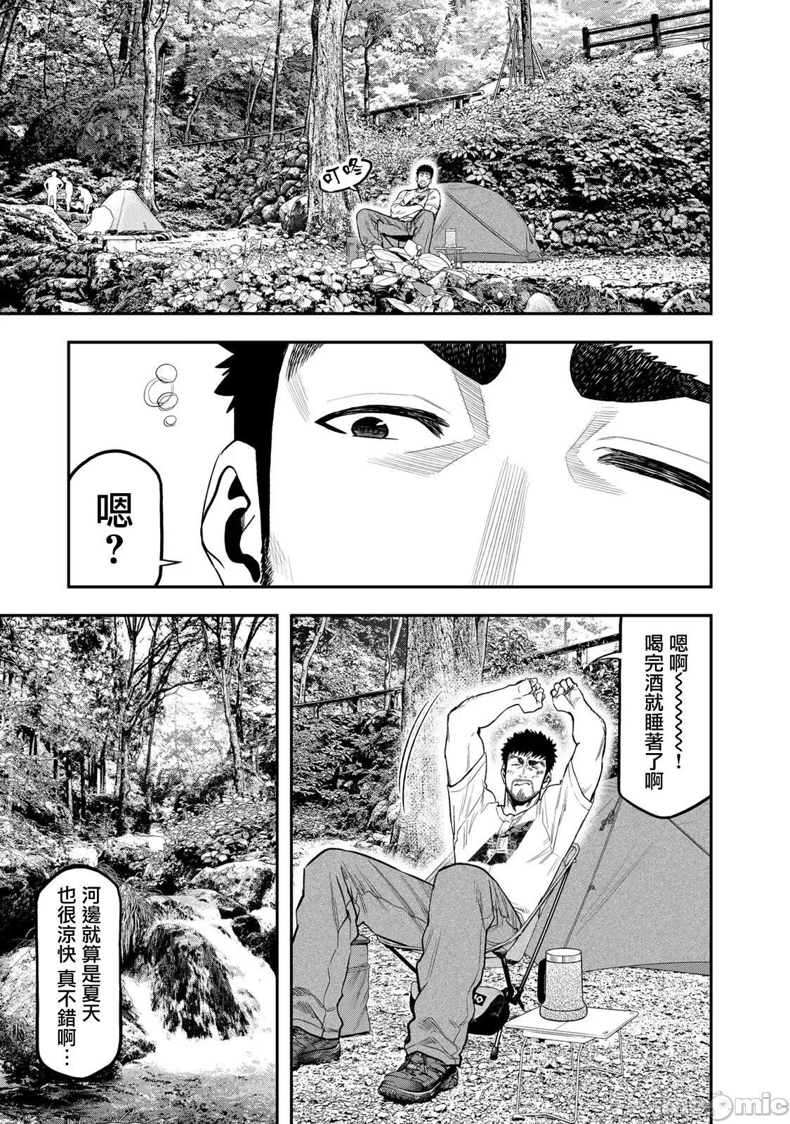 雙人solo露營 雙人solo露營 49 第1页