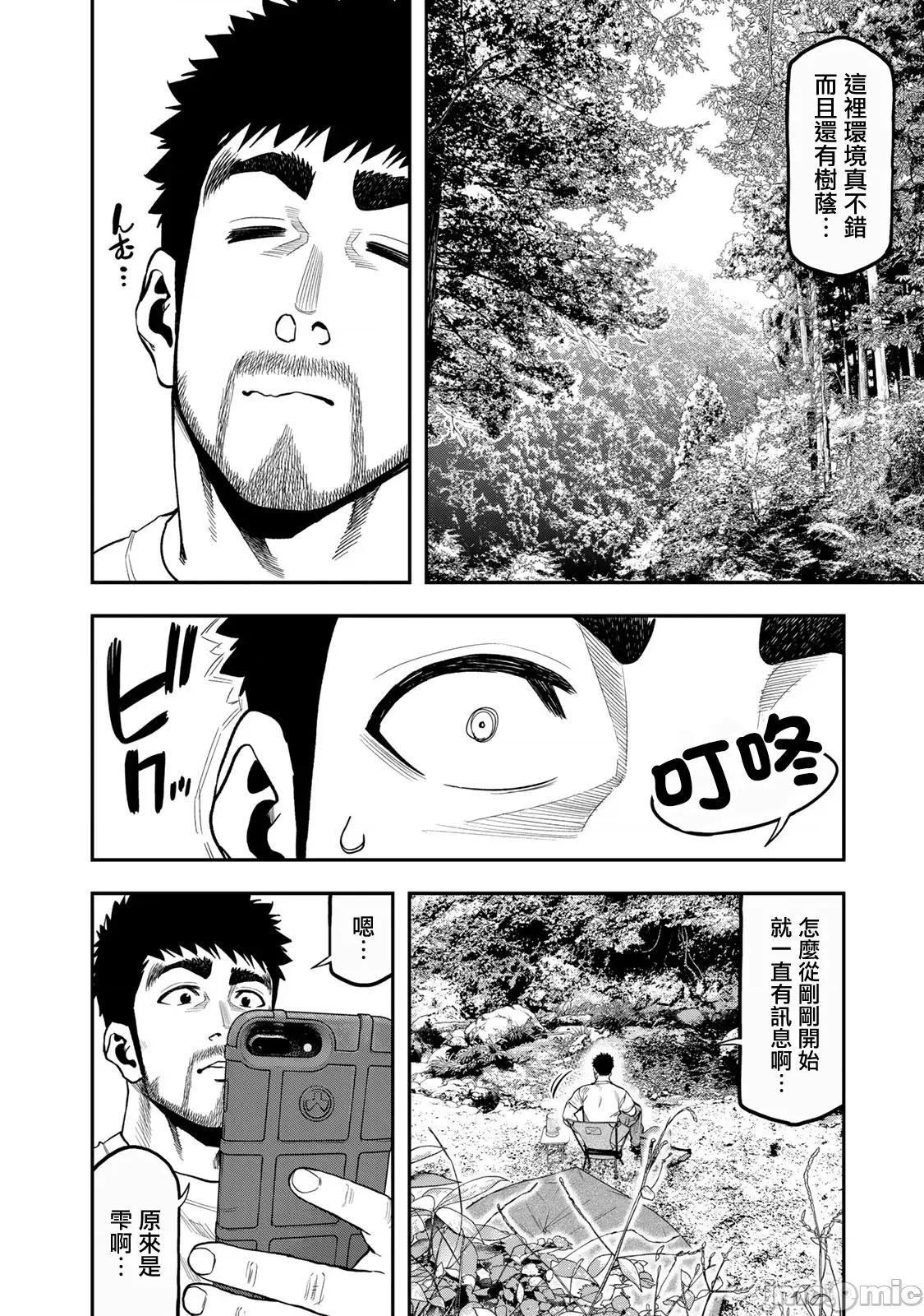 雙人solo露營 雙人solo露營 49 第2页