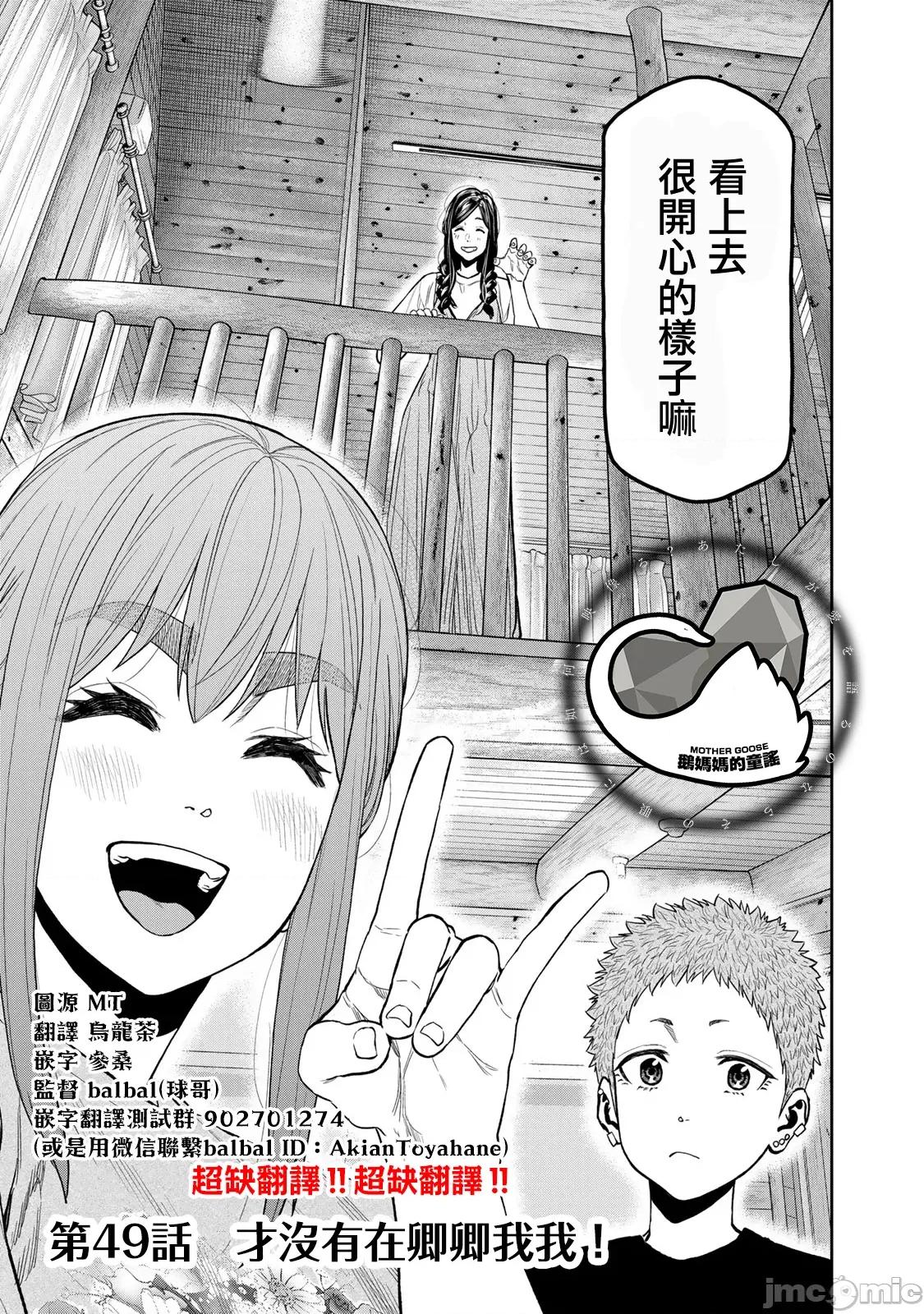 雙人solo露營 雙人solo露營 49 第3页