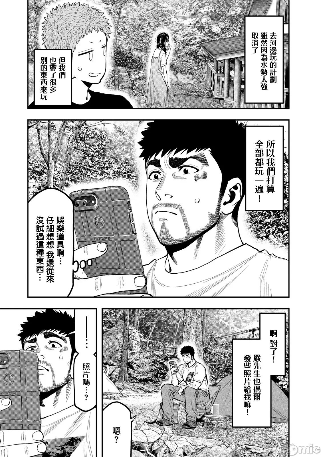 雙人solo露營 雙人solo露營 49 第5页
