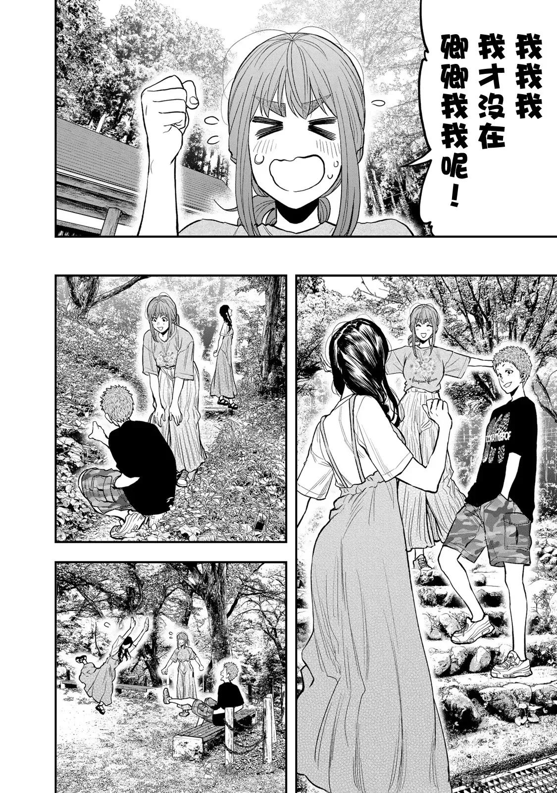 雙人solo露營 雙人solo露營 49 第8页