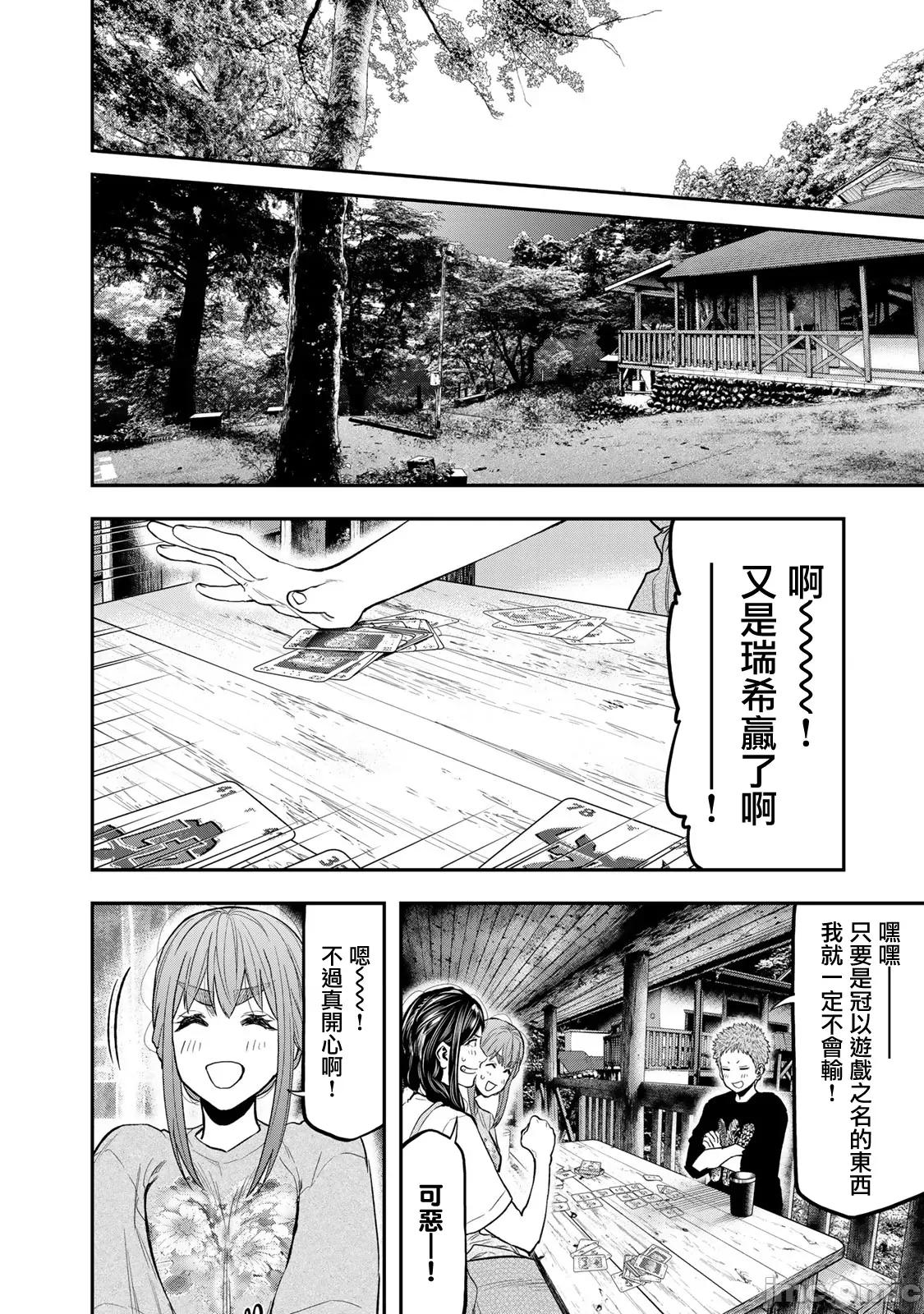 雙人solo露營 雙人solo露營 49 第12页