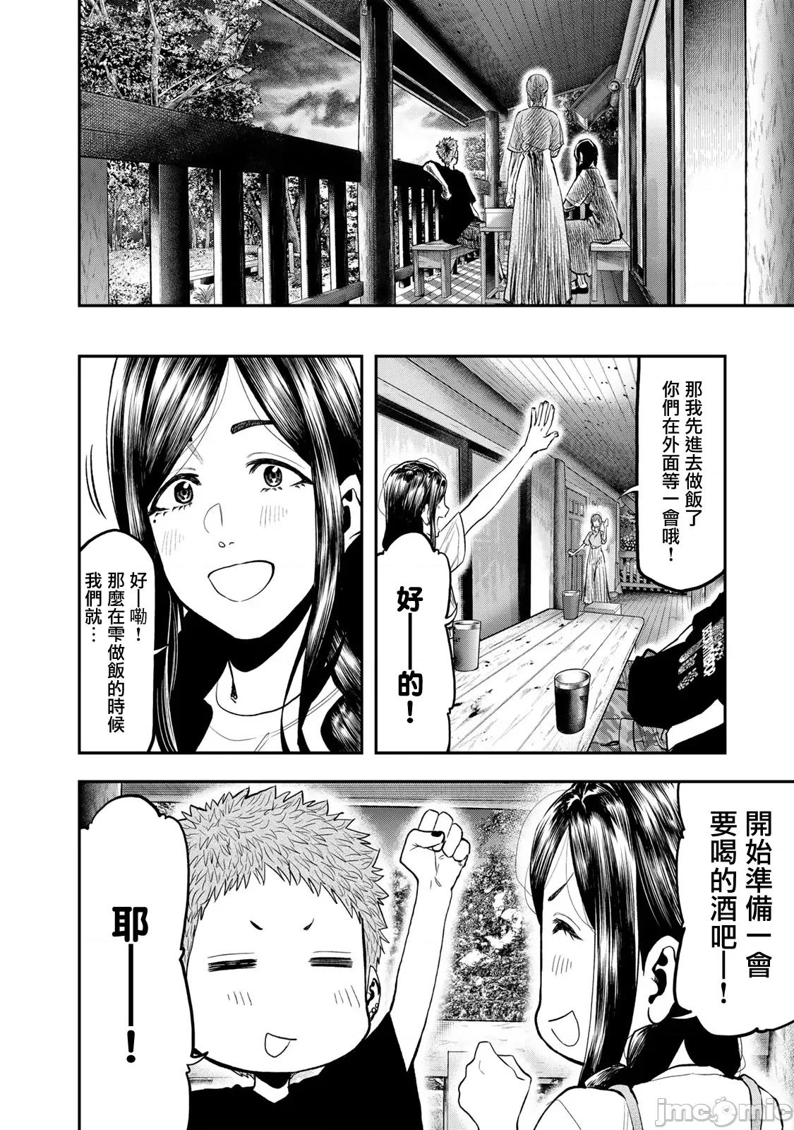 雙人solo露營 雙人solo露營 49 第15页