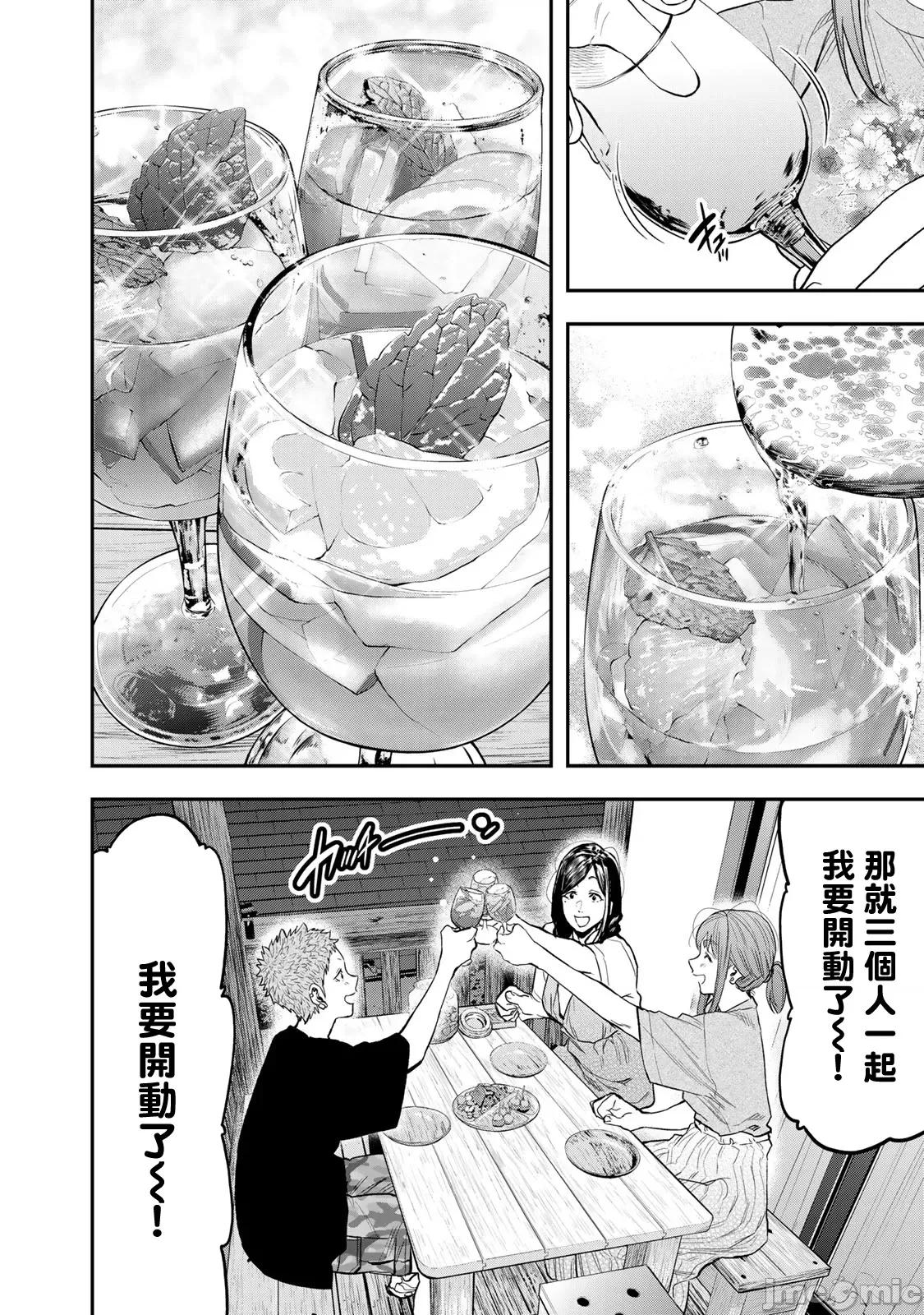 雙人solo露營 雙人solo露營 49 第19页