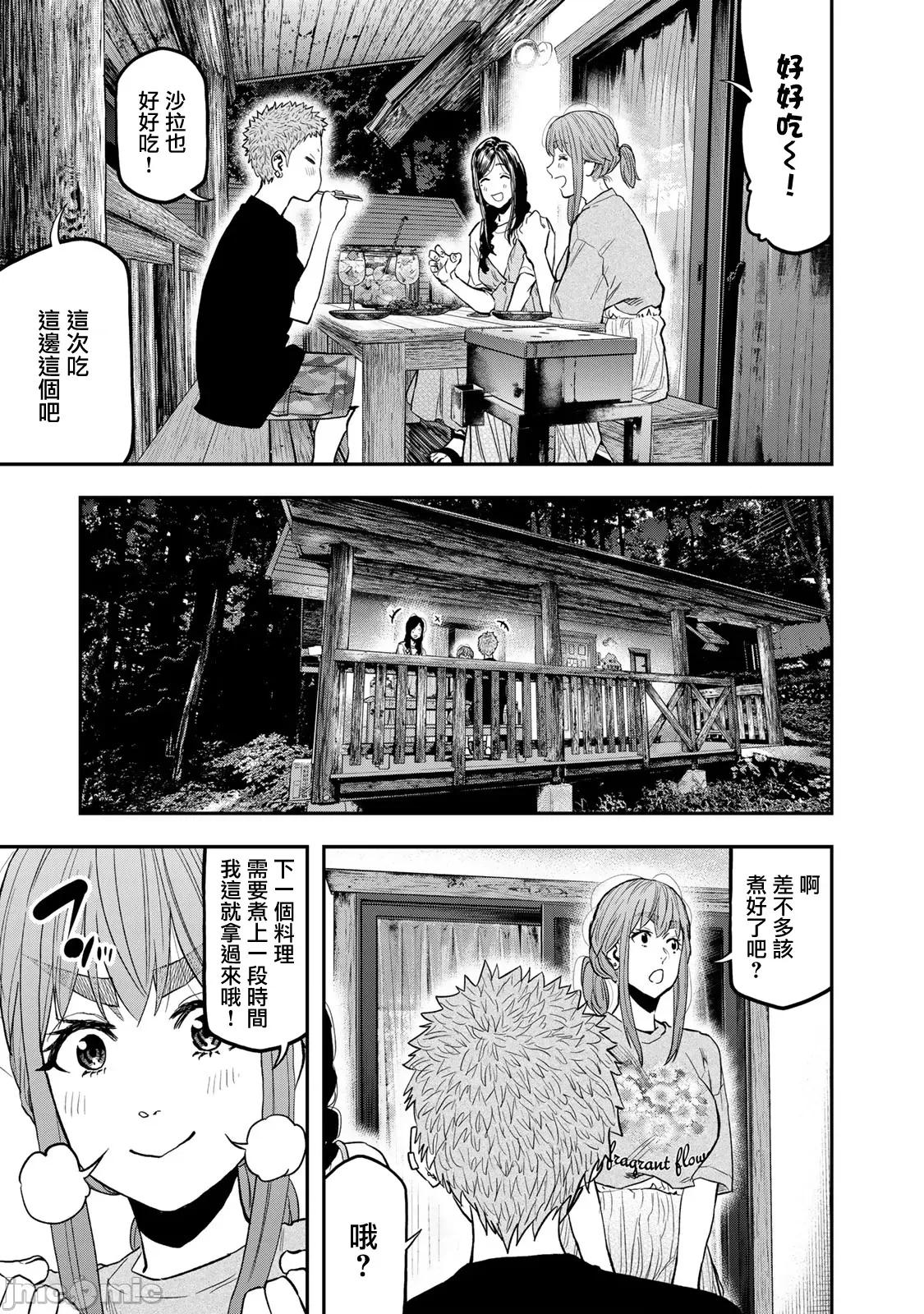雙人solo露營 雙人solo露營 49 第22页
