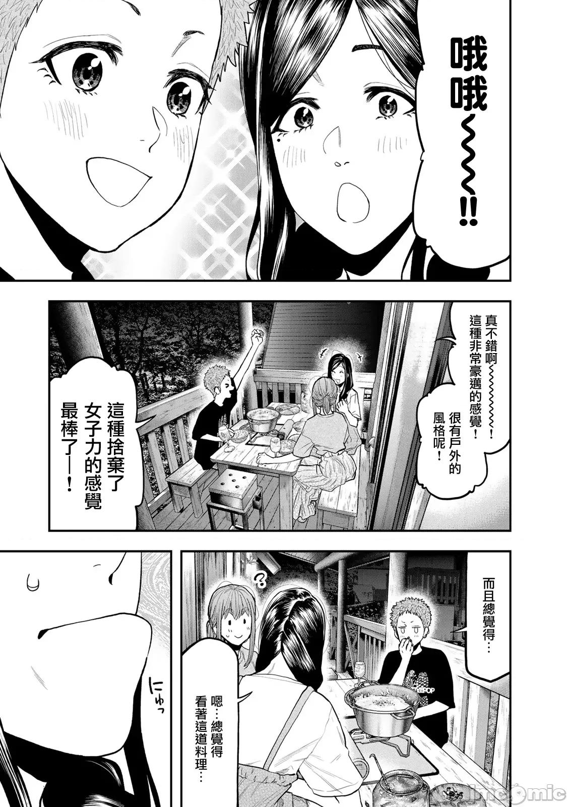 雙人solo露營 雙人solo露營 50 第7页