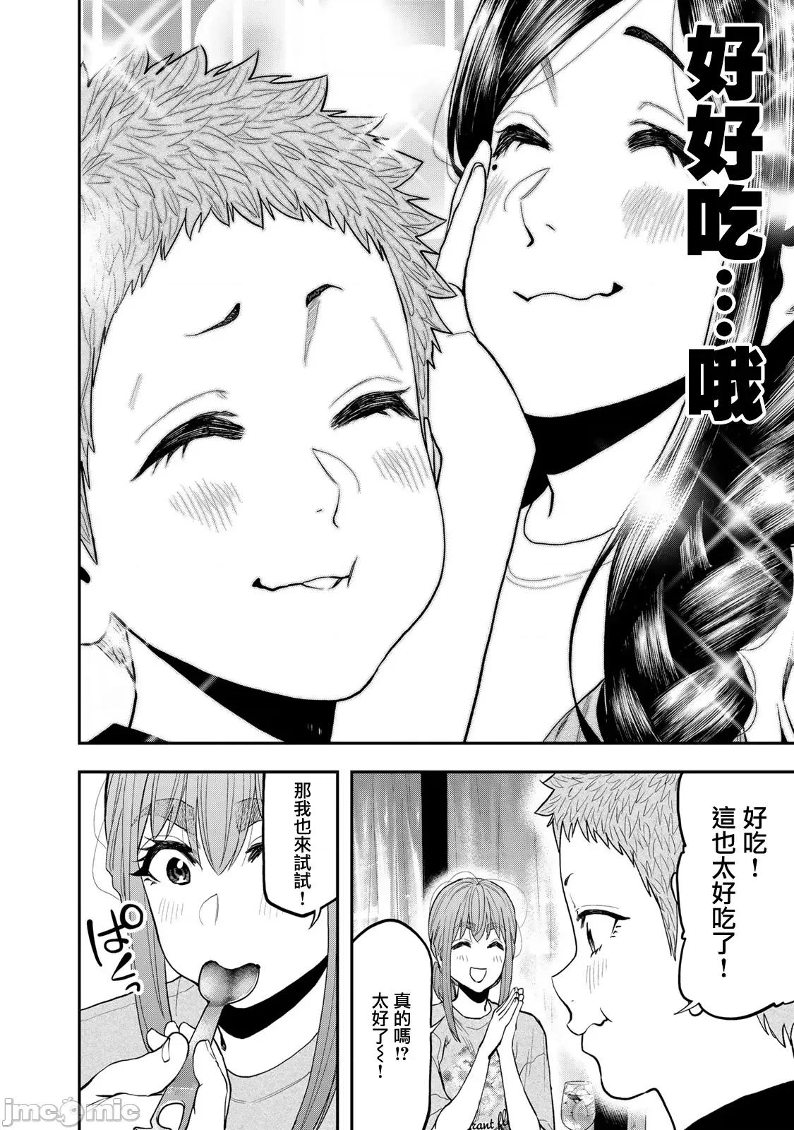 雙人solo露營 雙人solo露營 50 第10页
