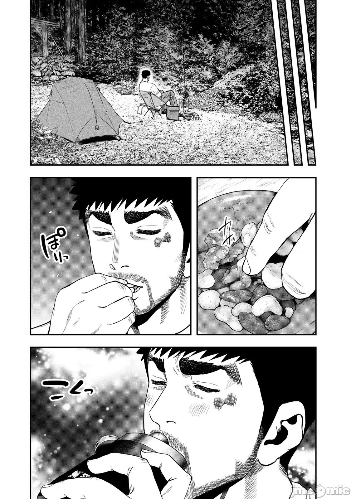 雙人solo露營 雙人solo露營 50 第15页