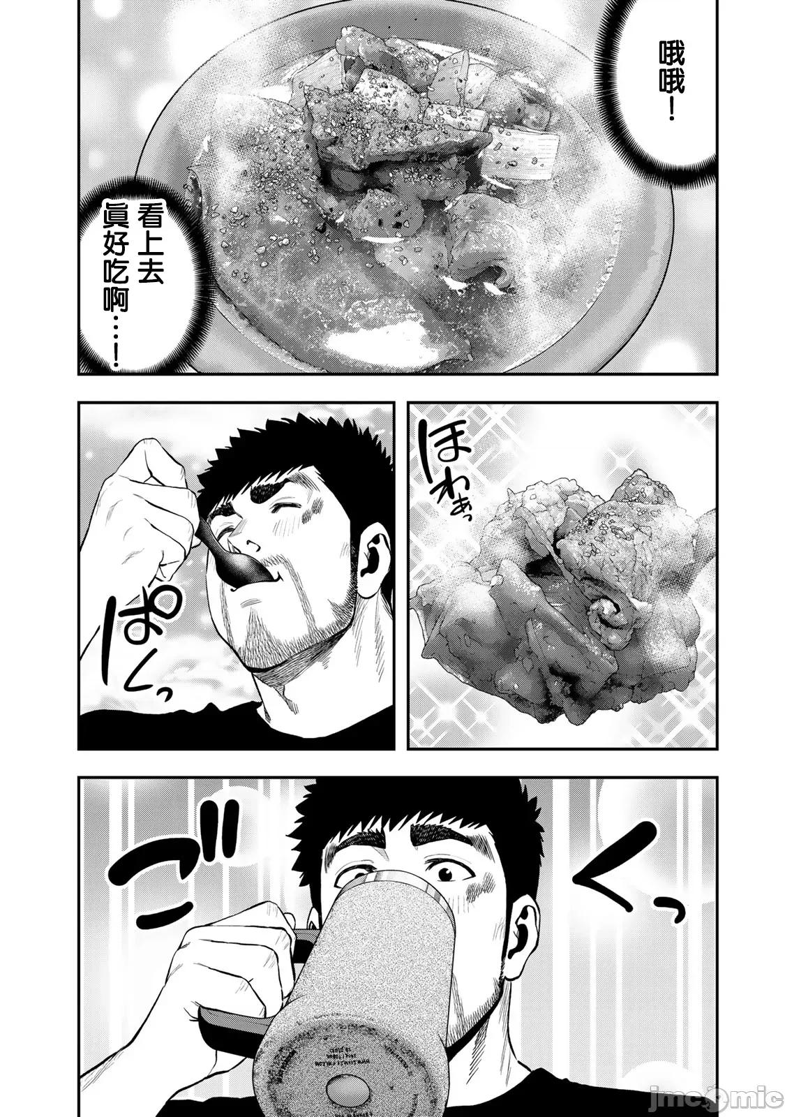 雙人solo露營 雙人solo露營 53 第16页