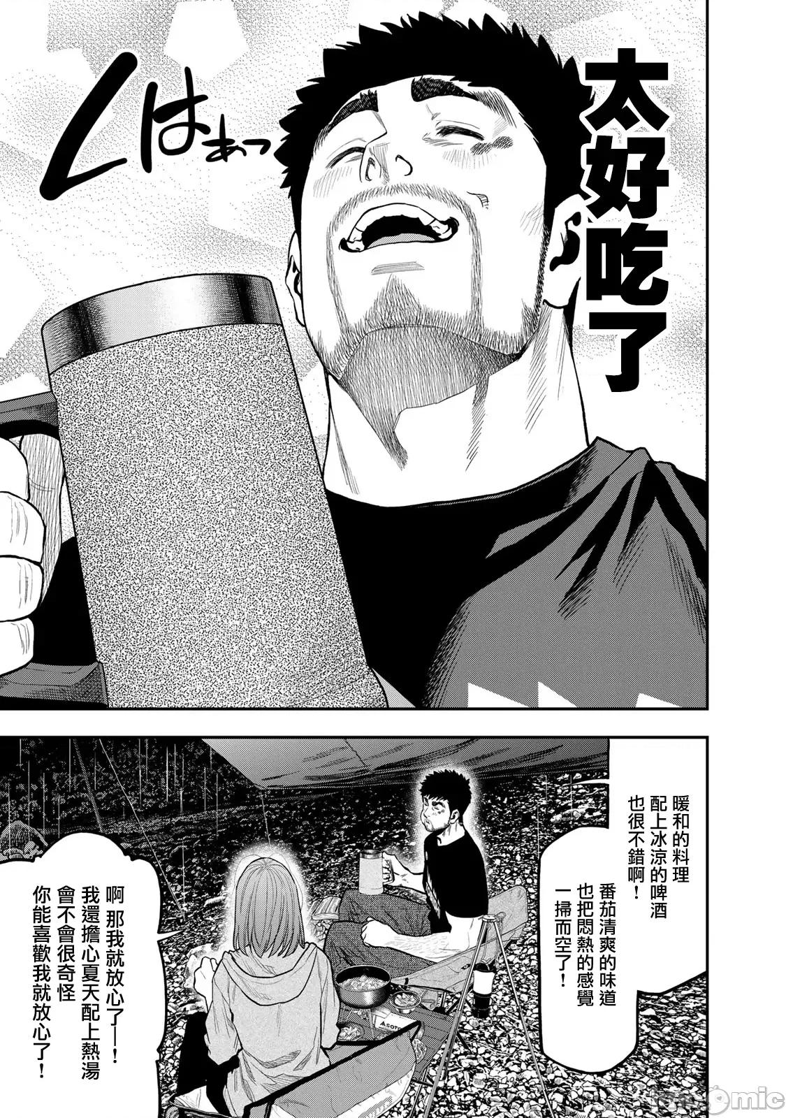 雙人solo露營 雙人solo露營 53 第17页