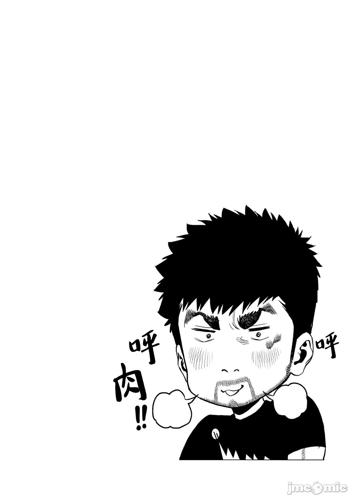 雙人solo露營 雙人solo露營 53 第24页