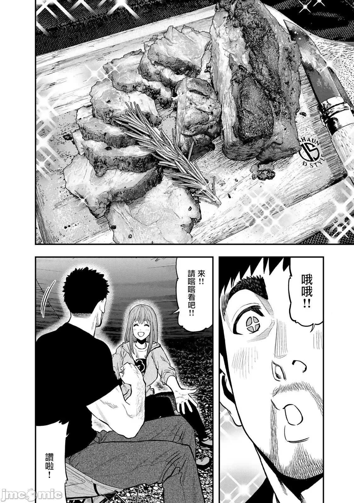雙人solo露營 雙人solo露營 54 第2页