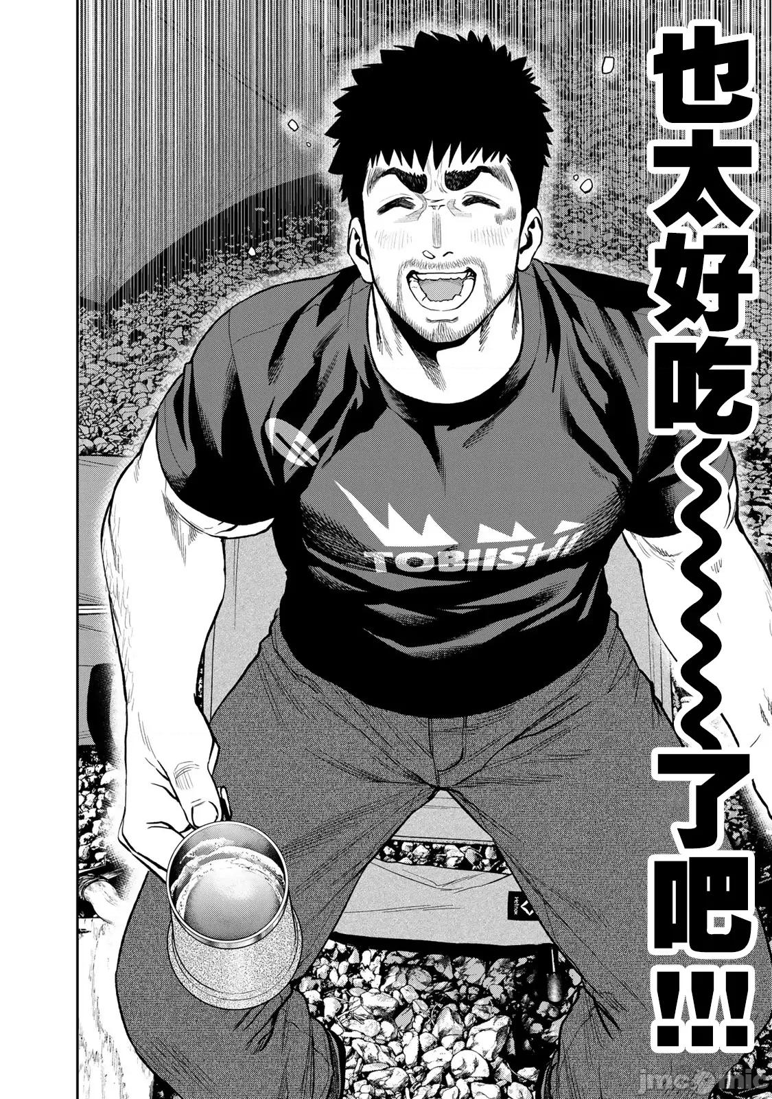 雙人solo露營 雙人solo露營 54 第4页