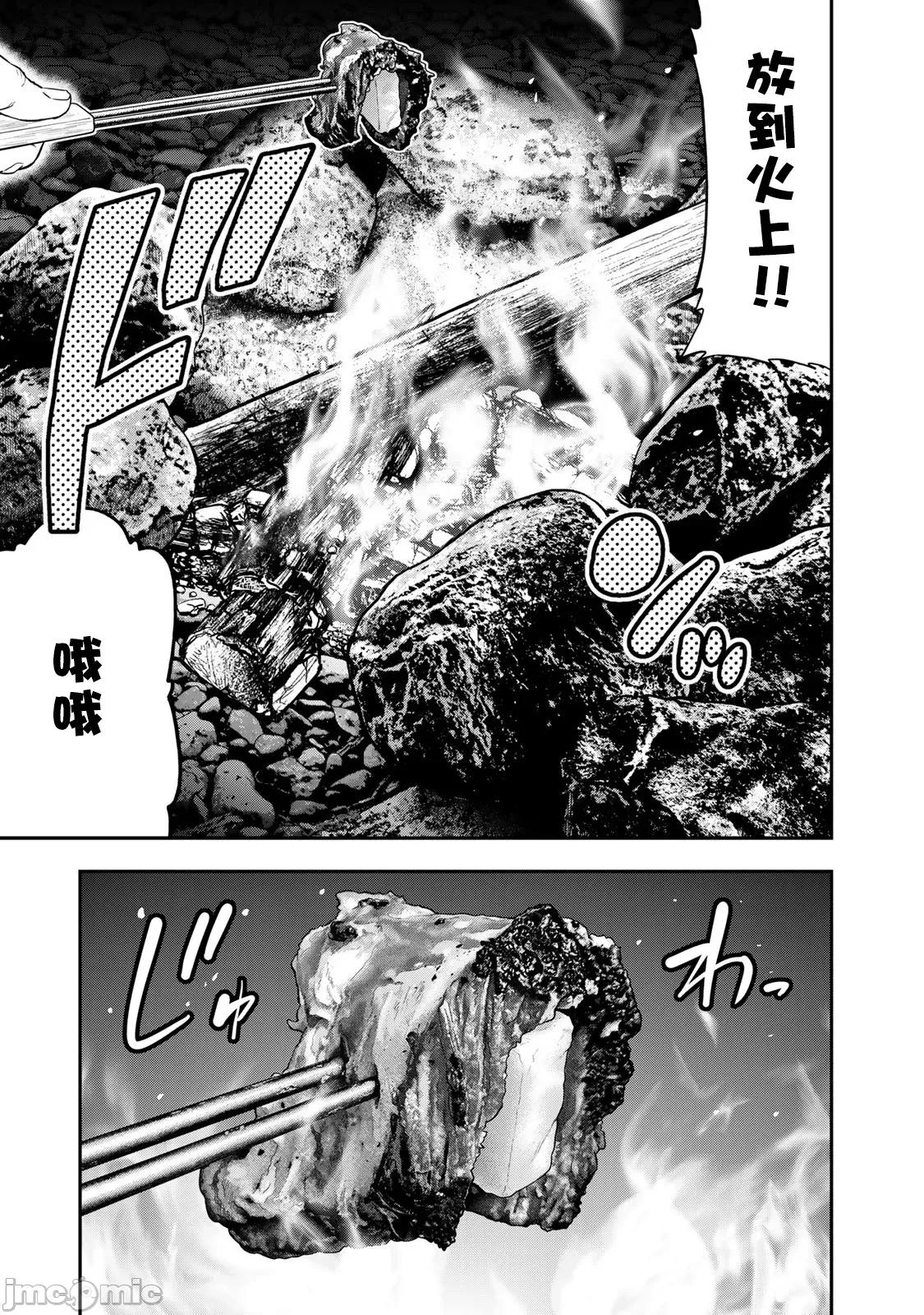 雙人solo露營 雙人solo露營 54 第9页