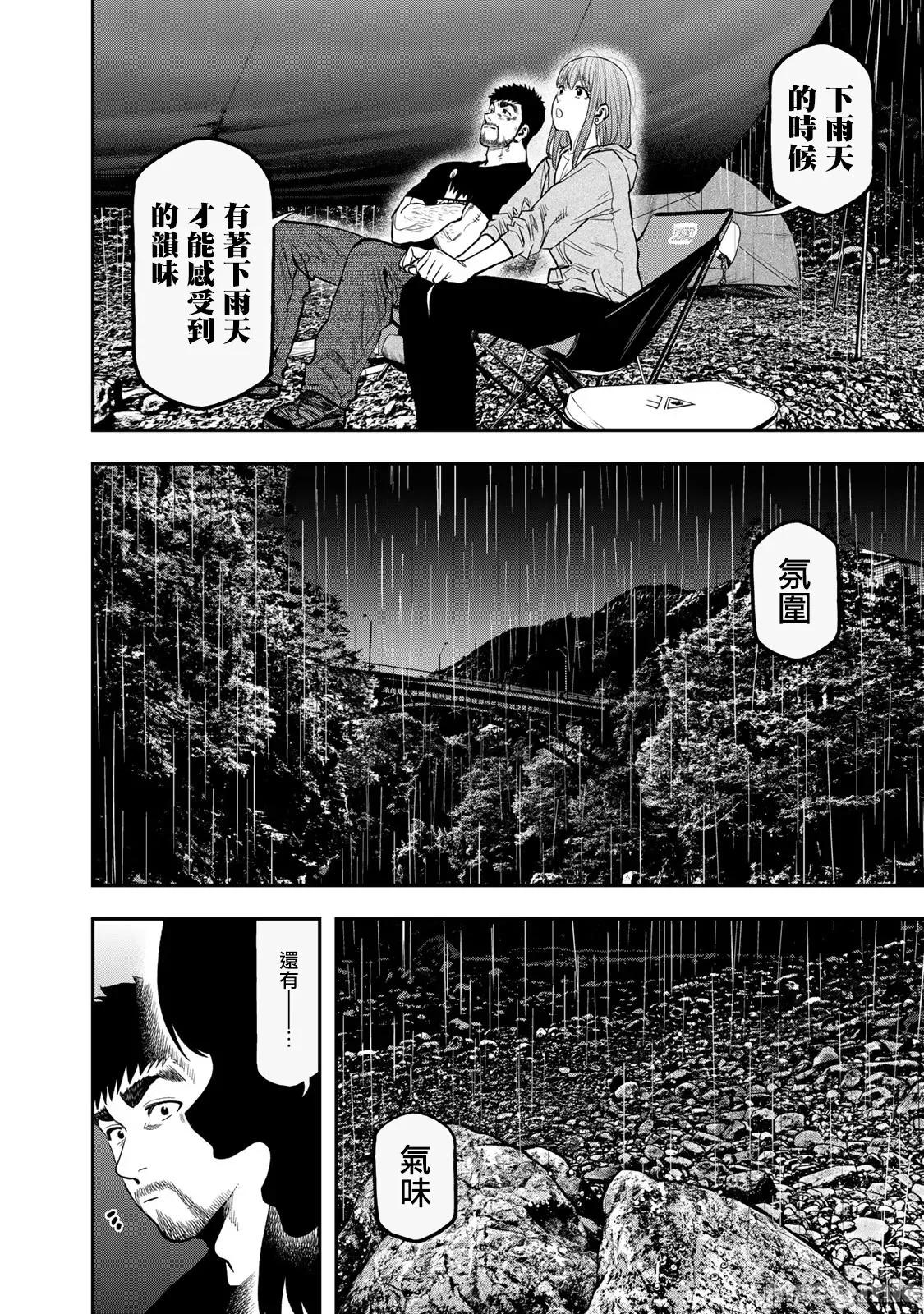 雙人solo露營 雙人solo露營 54 第22页