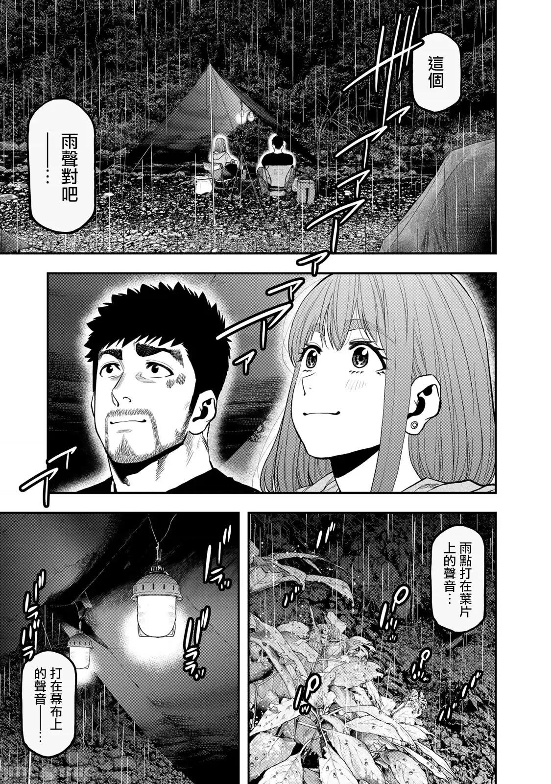 雙人solo露營 雙人solo露營 54 第23页