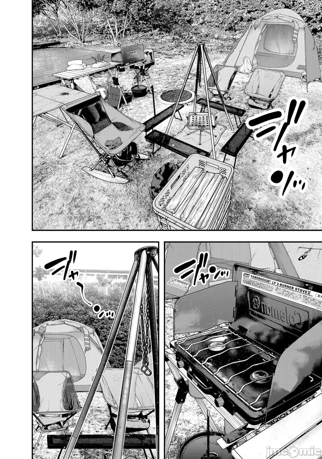 雙人solo露營 雙人solo露營 62 第10页