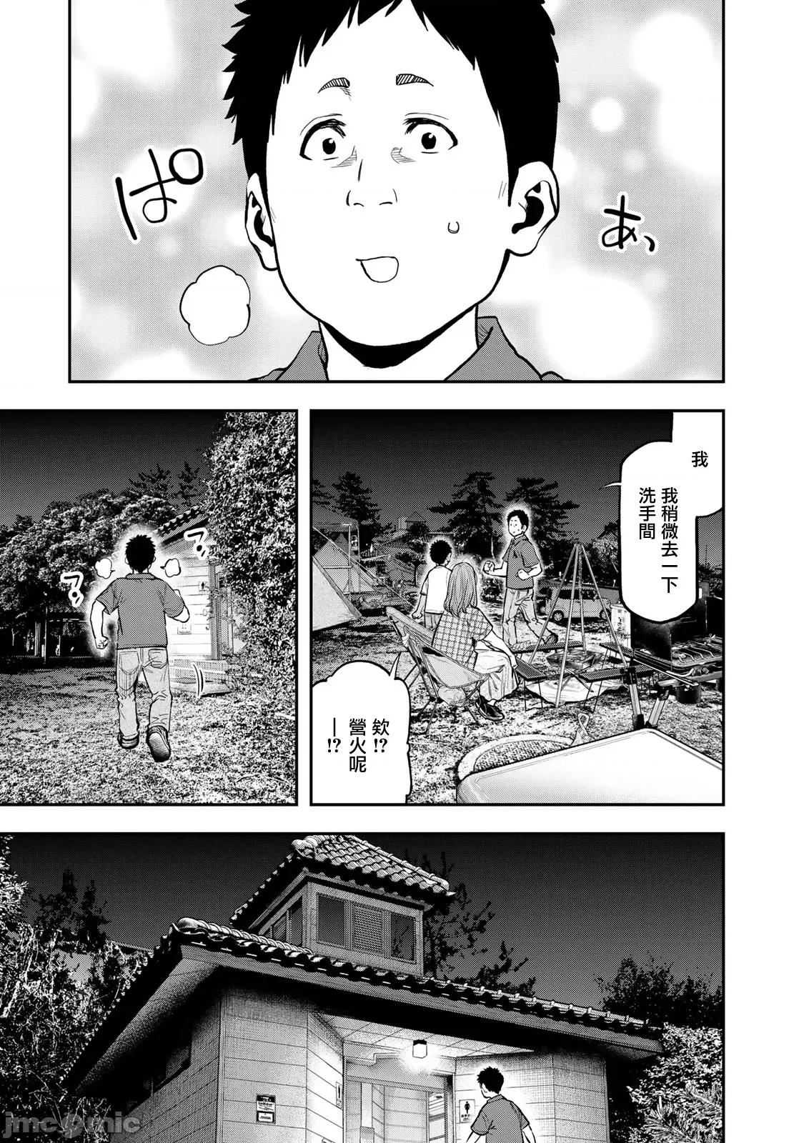 雙人solo露營 雙人solo露營 63 第10页