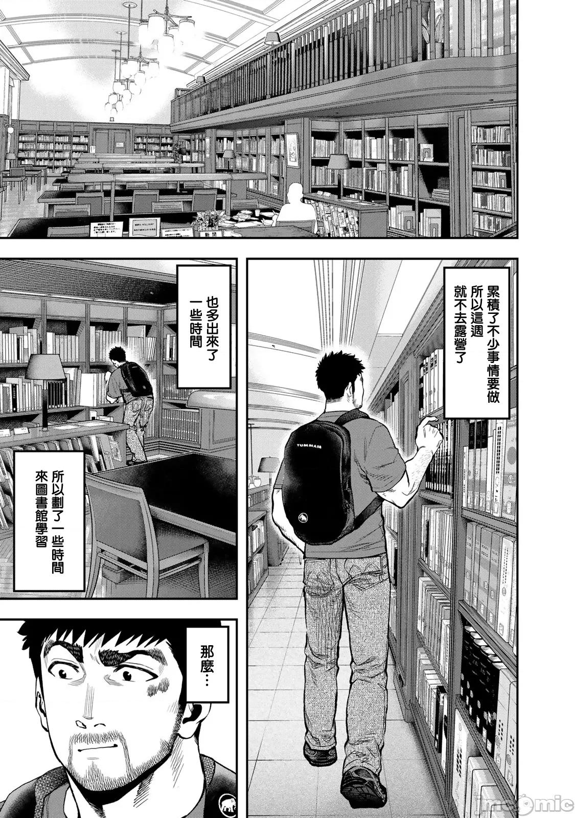 雙人solo露營 雙人SOLO露營 64 第1页