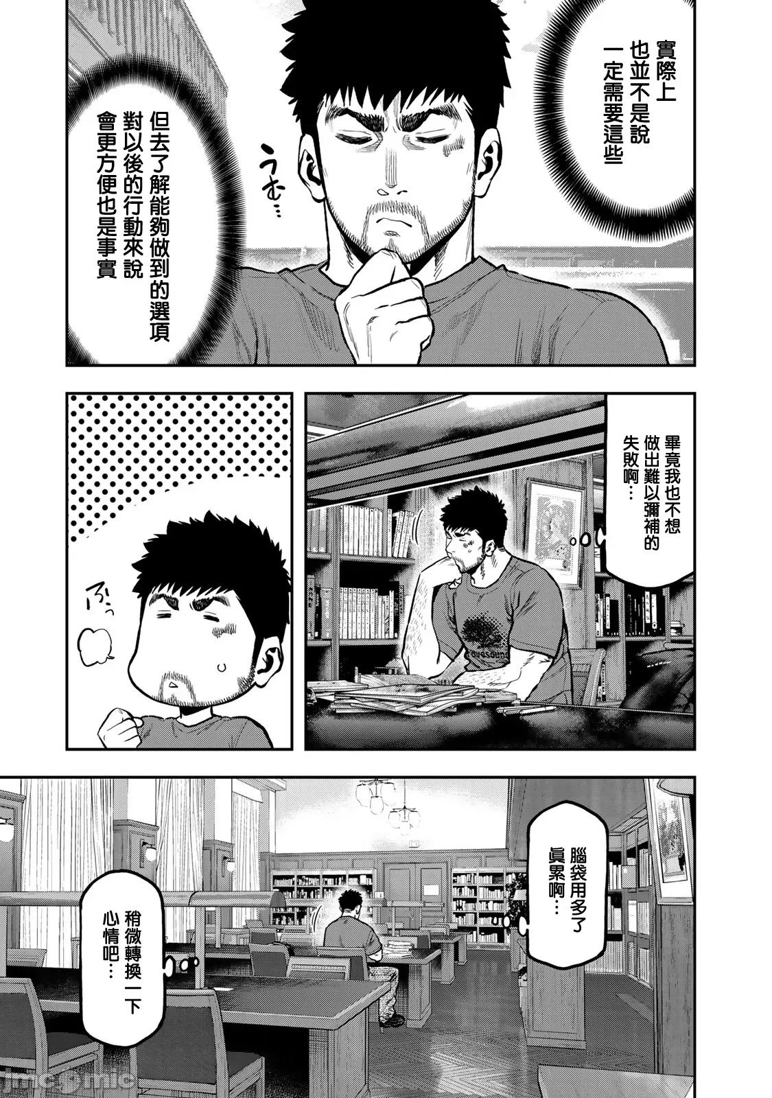 雙人solo露營 雙人SOLO露營 64 第7页