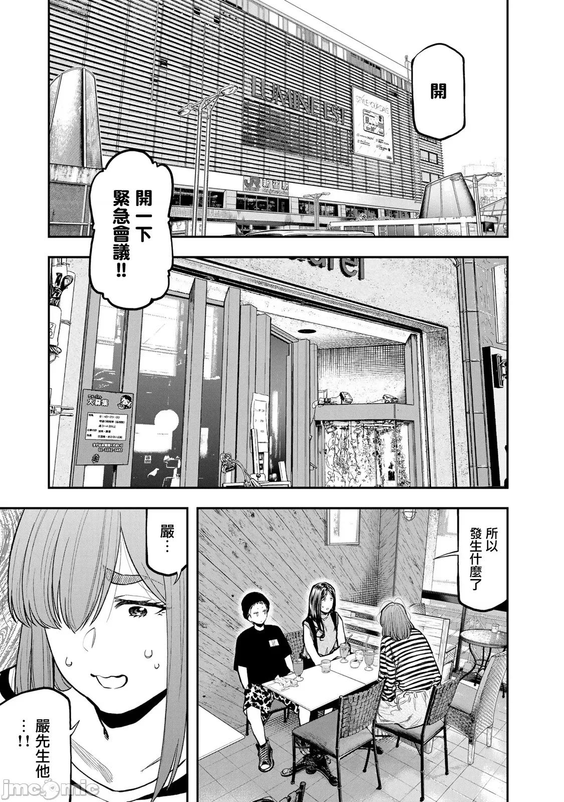 雙人solo露營 雙人SOLO露營 64 第15页