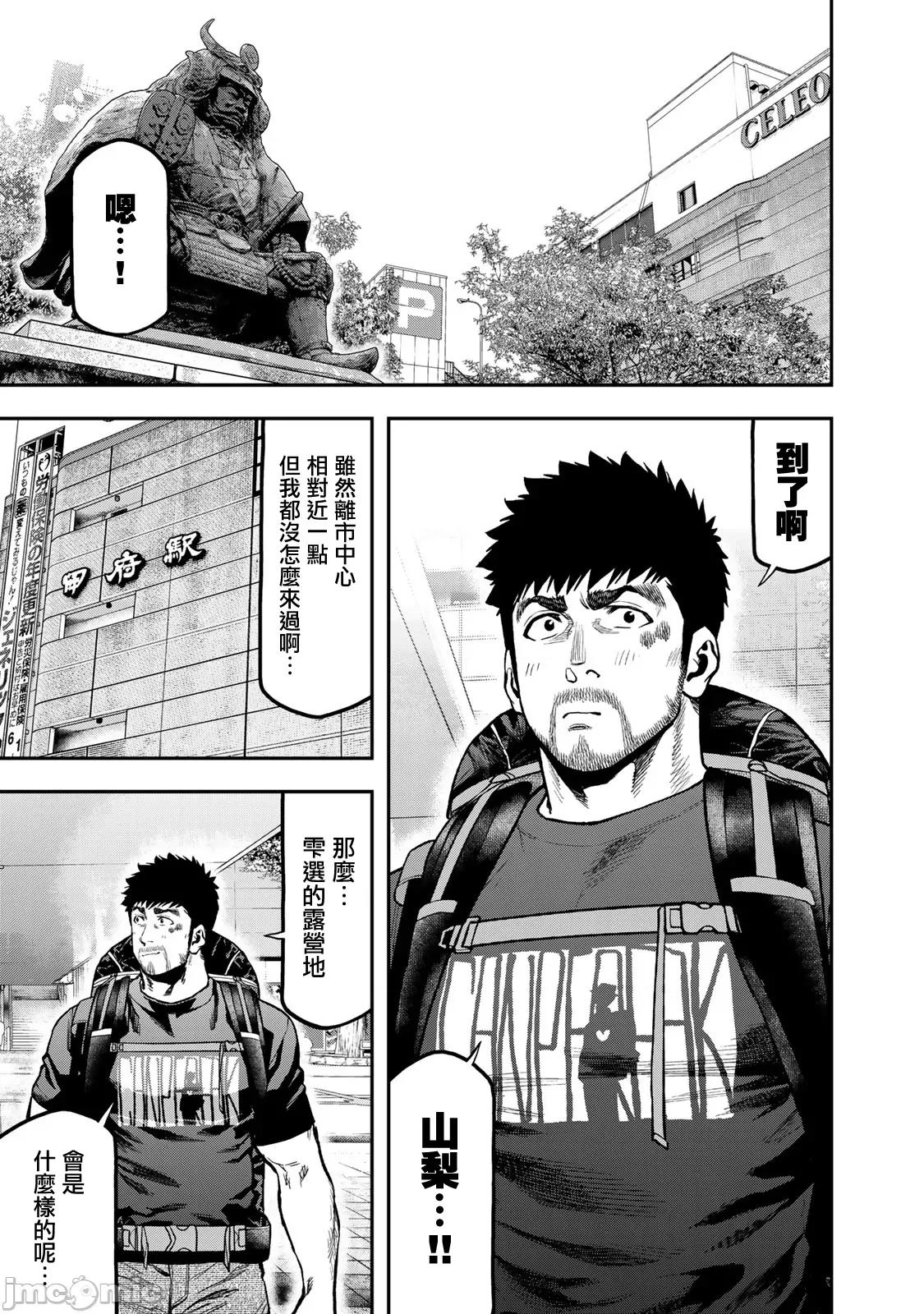 雙人solo露營 雙人solo露營 65 第1页