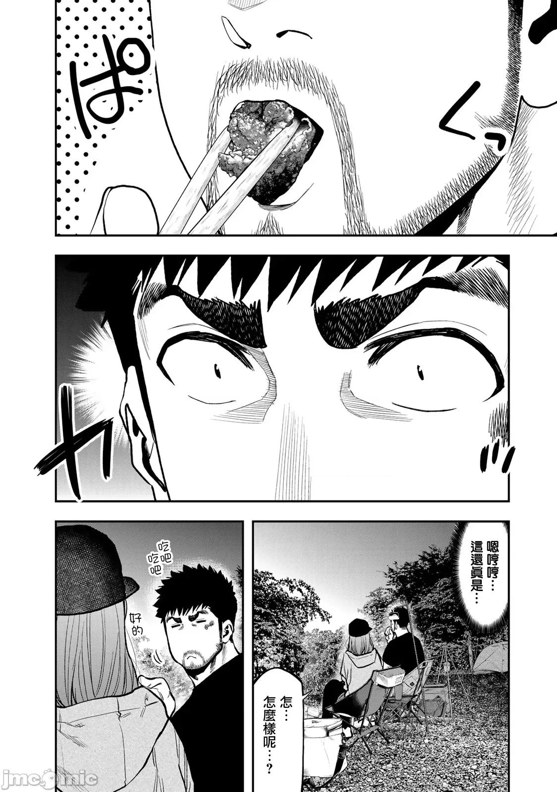 雙人solo露營 雙人solo露營 68 第4页