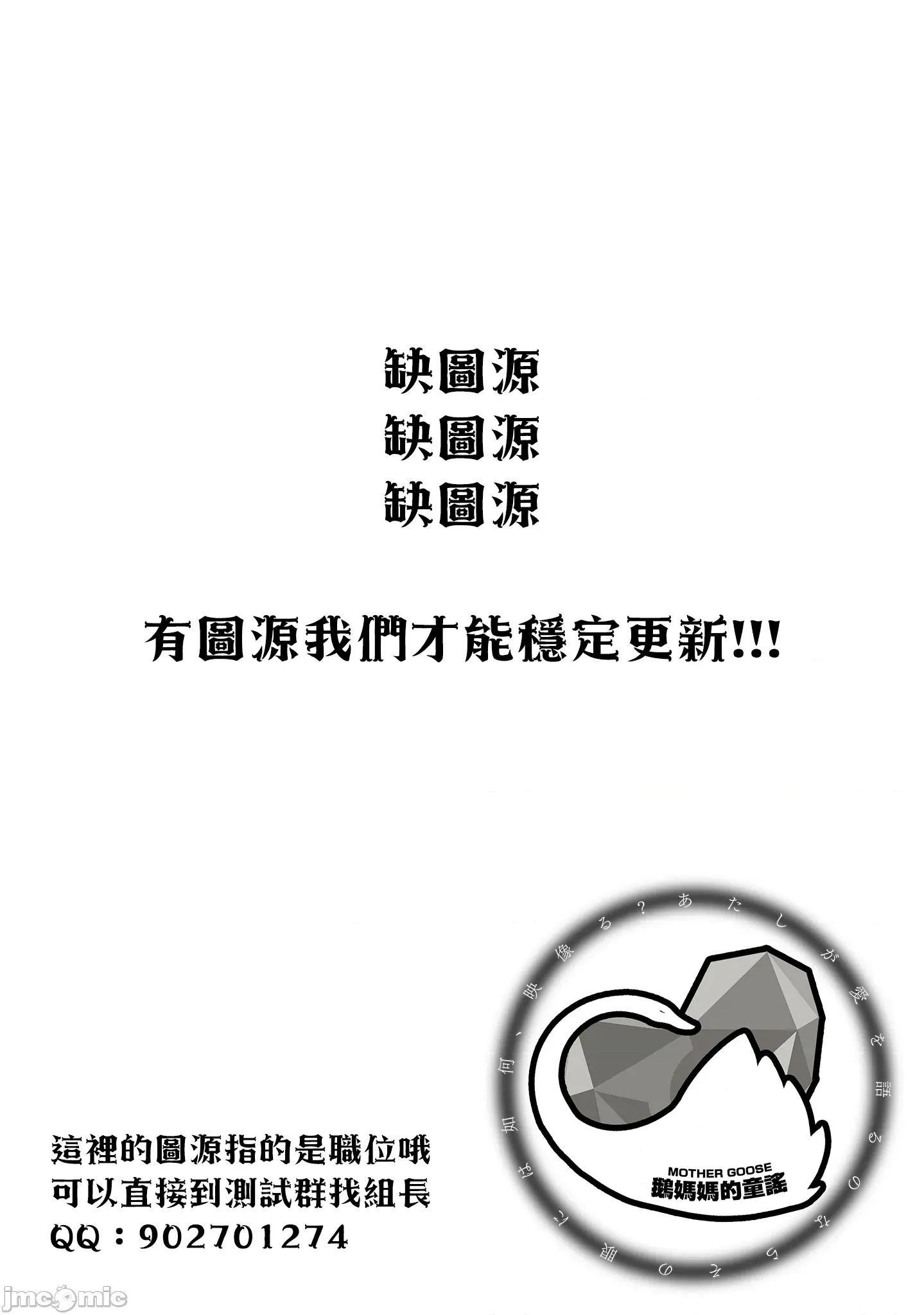 雙人solo露營 雙人solo露營 75 第20页