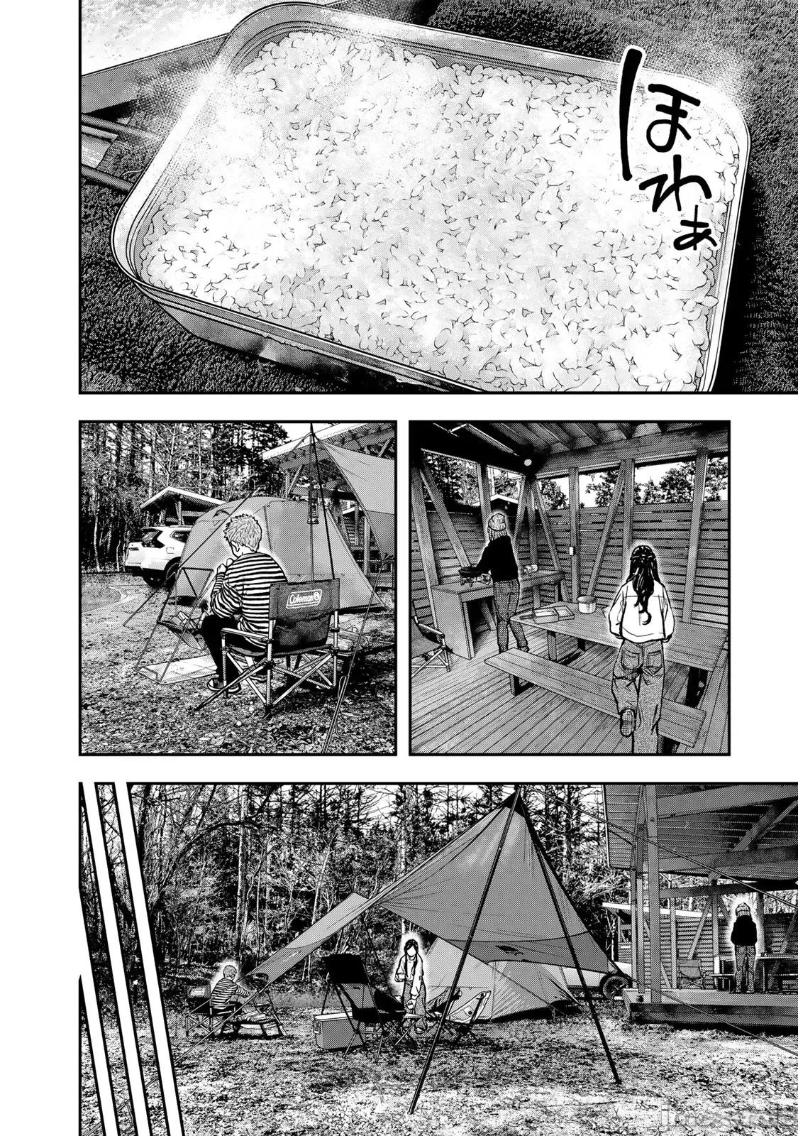 雙人solo露營 雙人solo露營 78 第10页