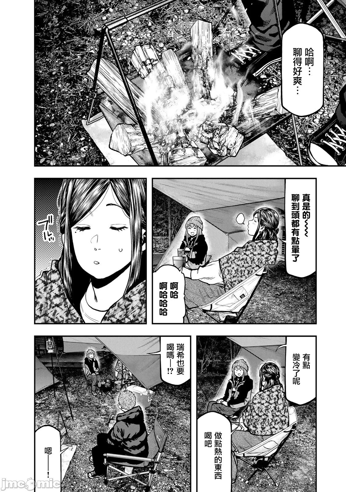 雙人solo露營 雙人solo露營 79 第10页