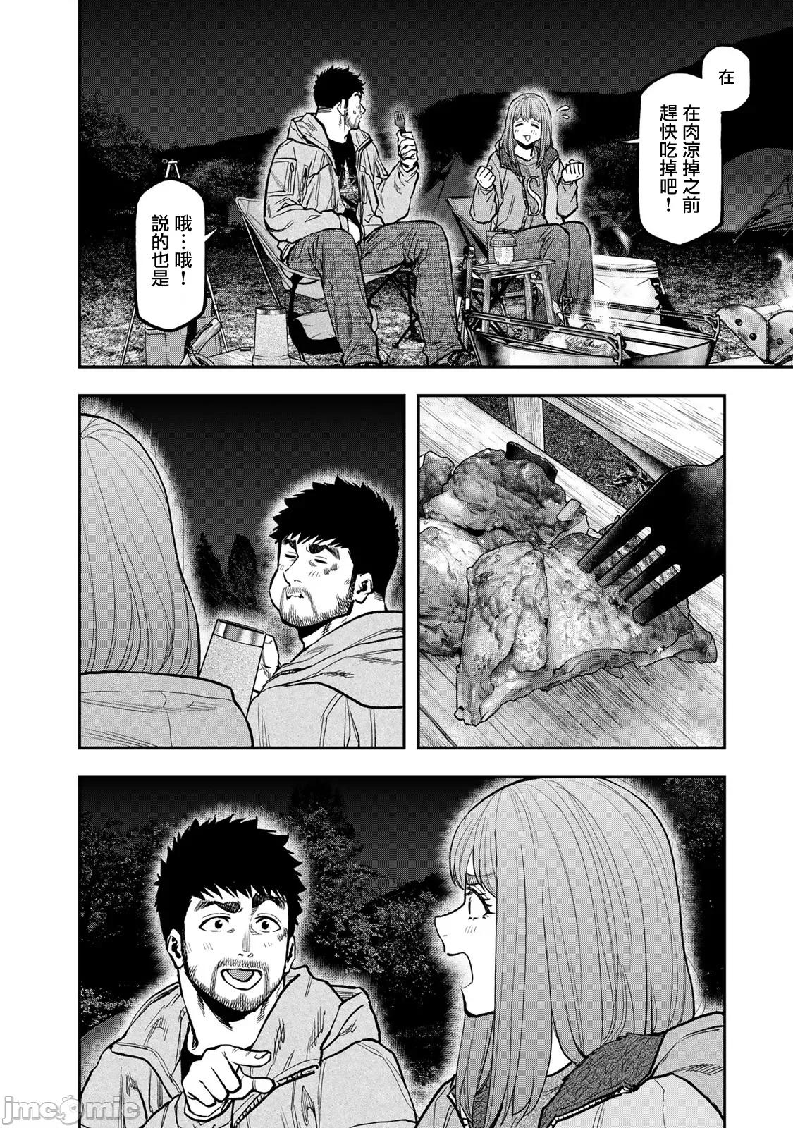 雙人solo露營 雙人solo露營 84 第10页