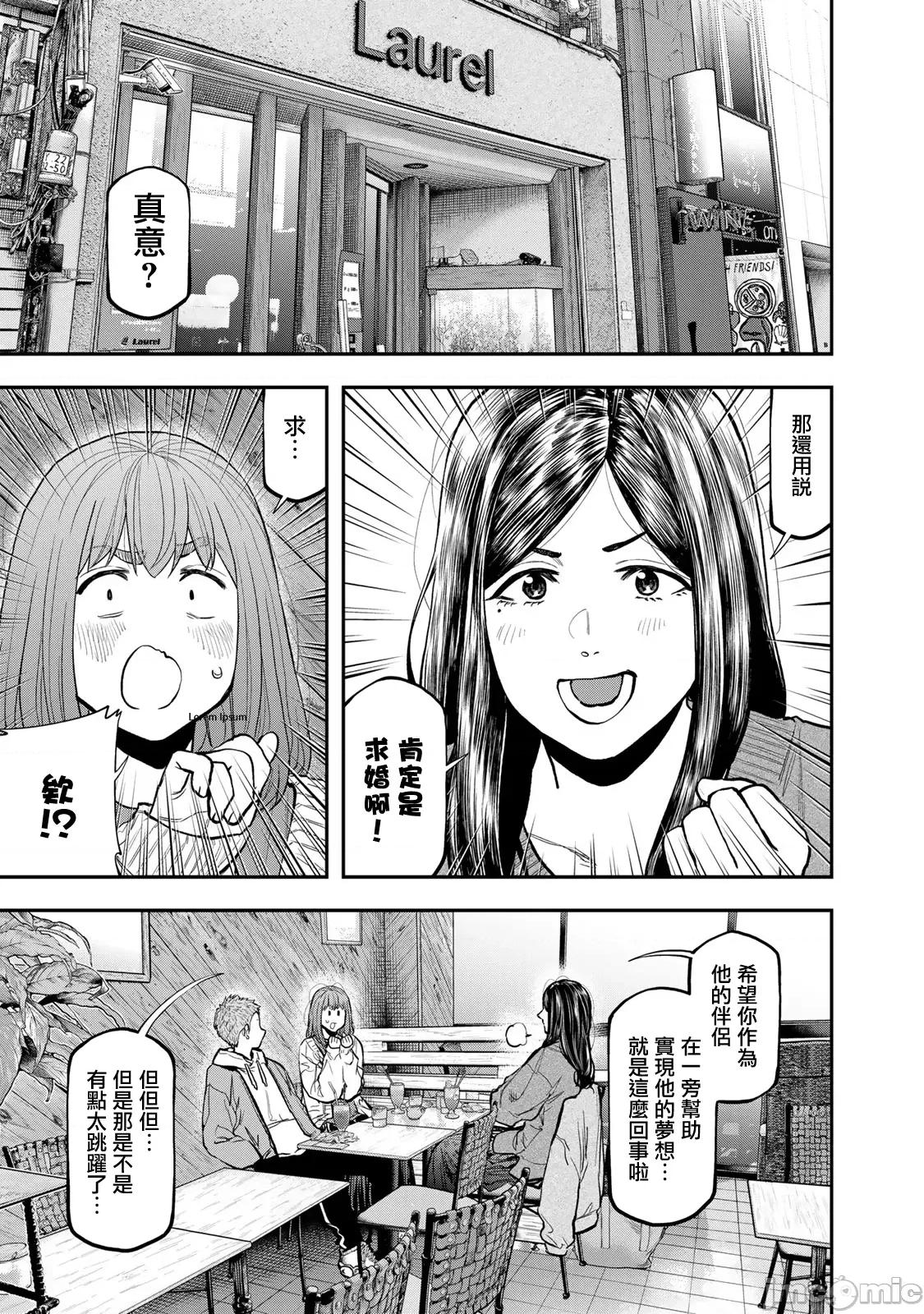 雙人solo露營 雙人solo露營 85 改 第3页
