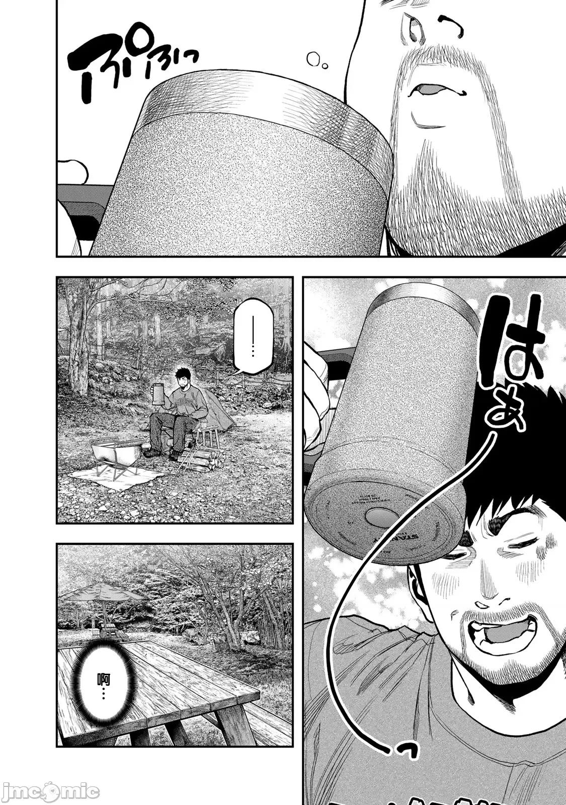 雙人solo露營 雙人solo露營 85 改 第8页