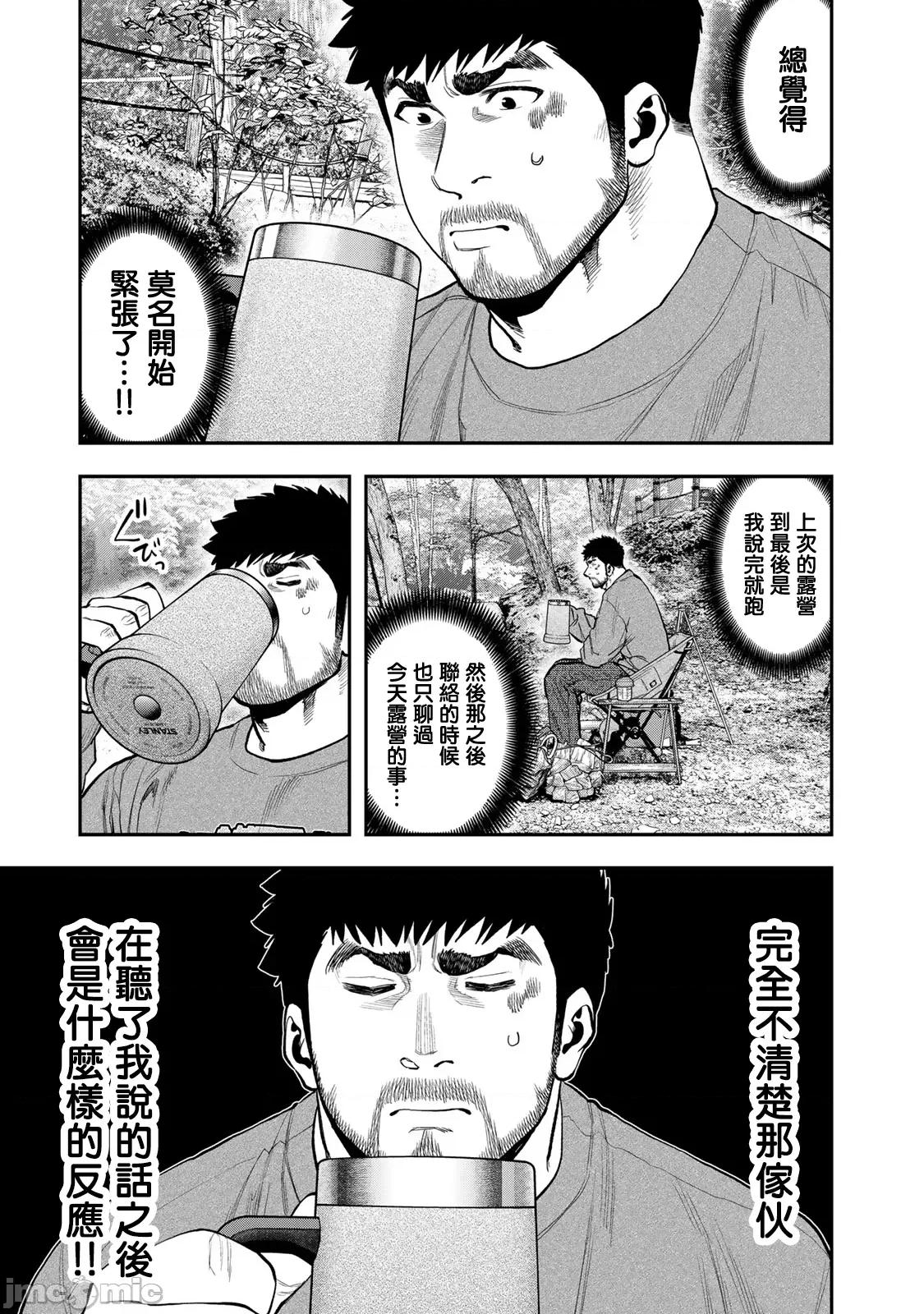 雙人solo露營 雙人solo露營 85 改 第9页