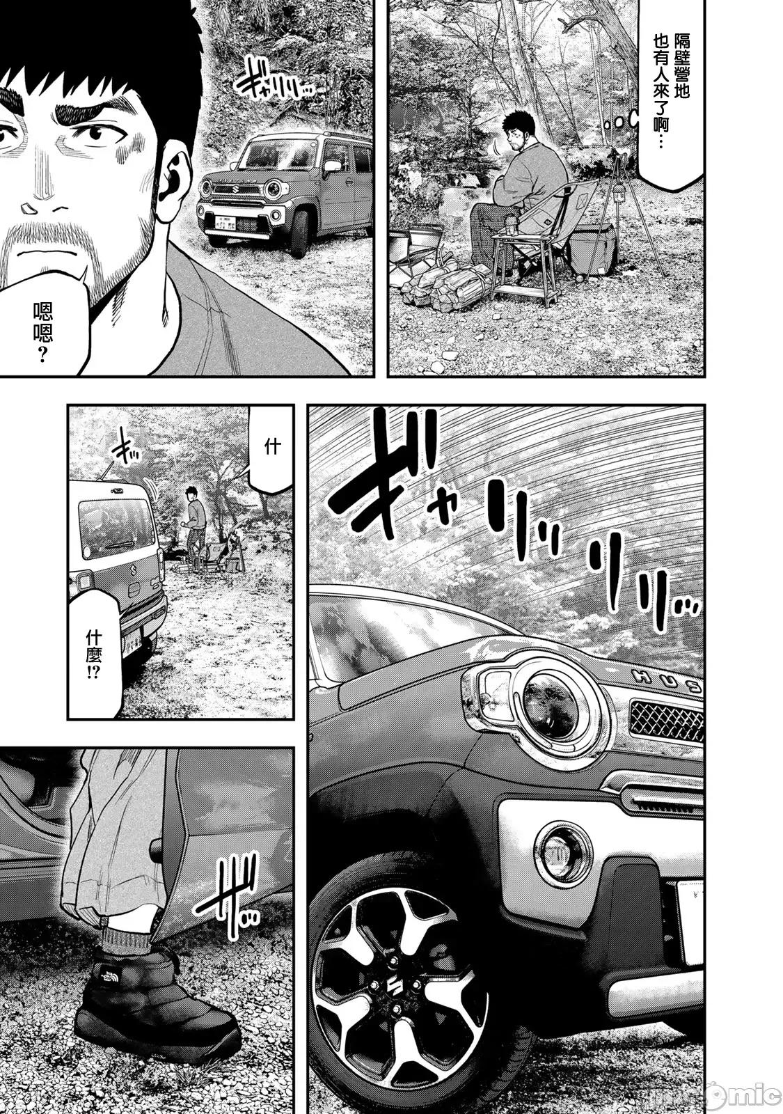 雙人solo露營 雙人solo露營 85 改 第11页