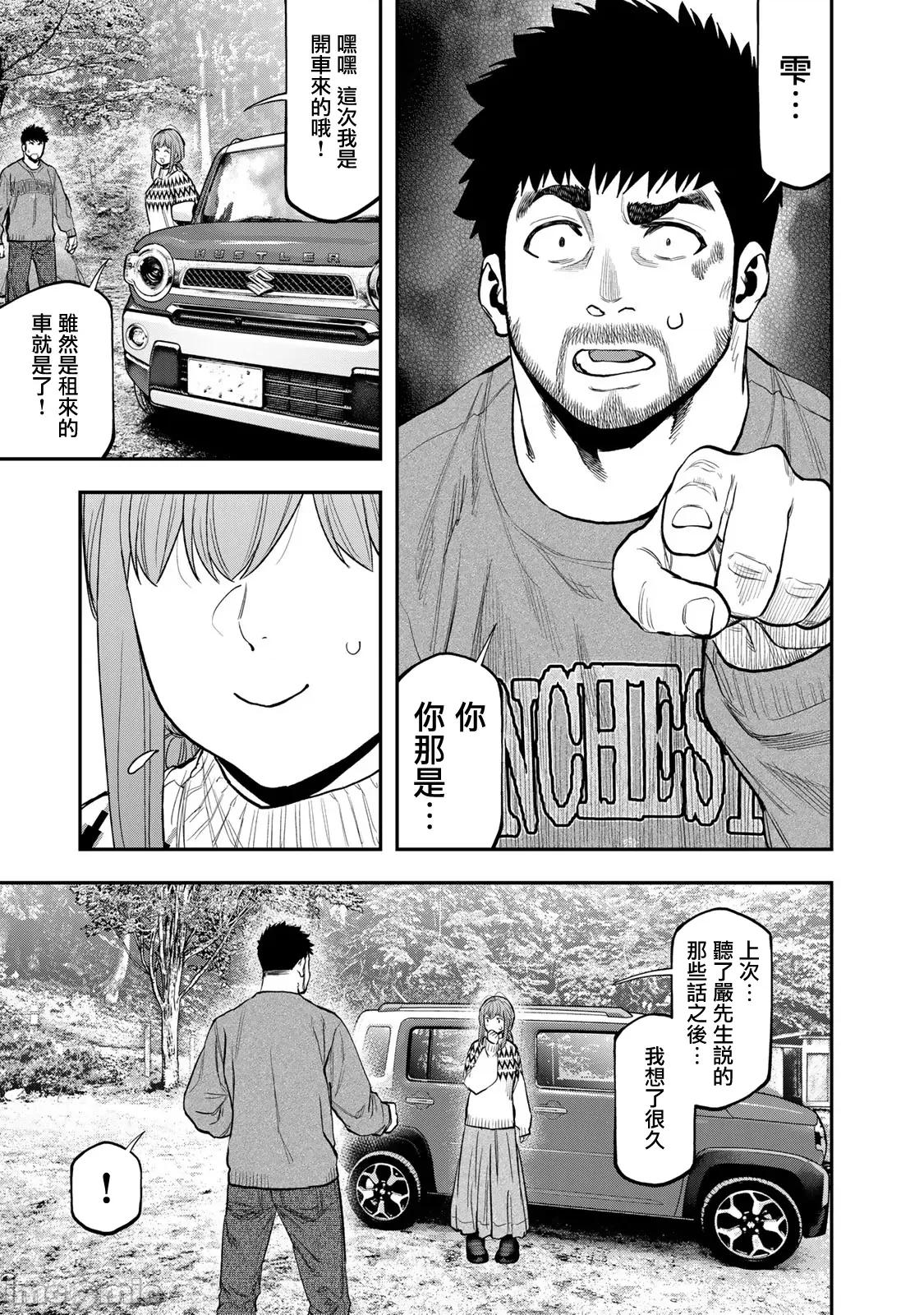 雙人solo露營 雙人solo露營 85 改 第13页