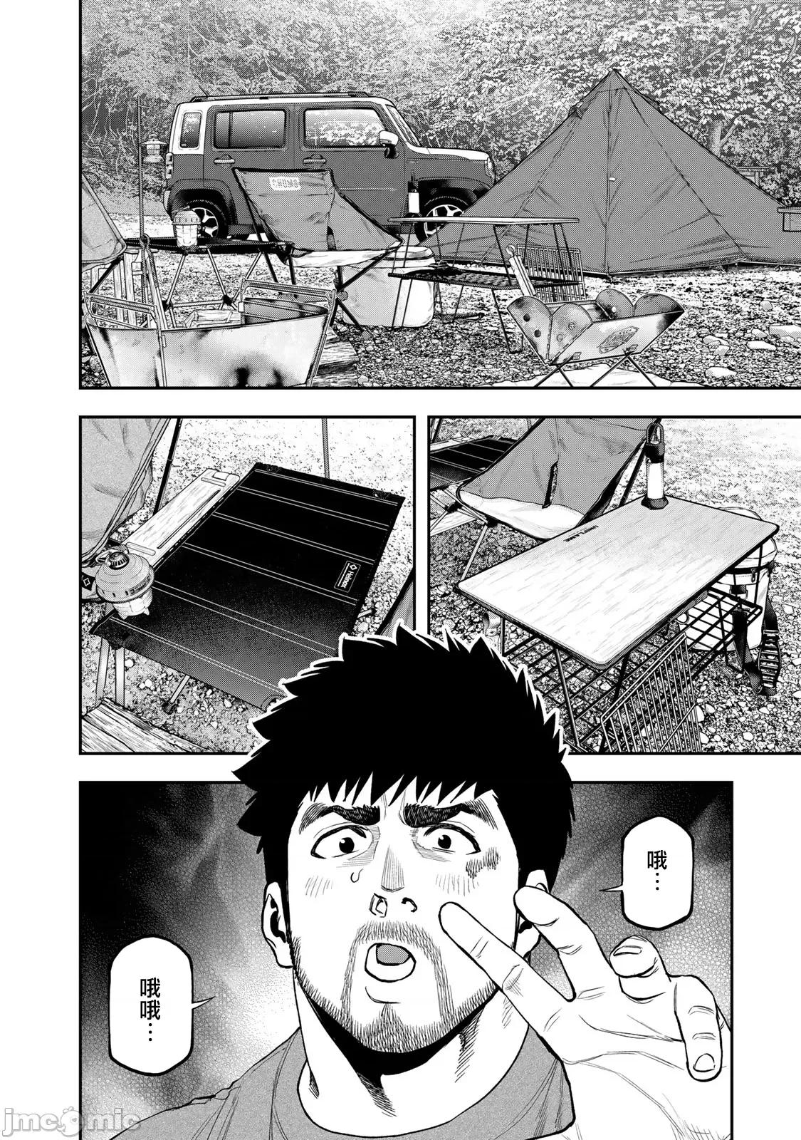 雙人solo露營 雙人solo露營 85 改 第20页