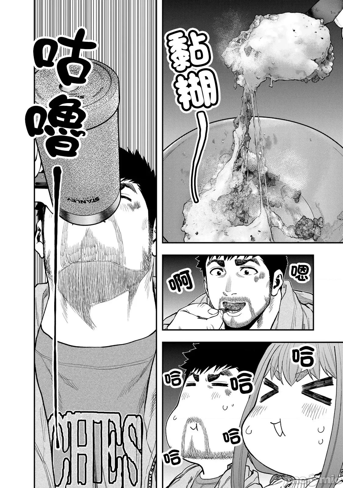 雙人solo露營 雙人solo露營 87 第9页