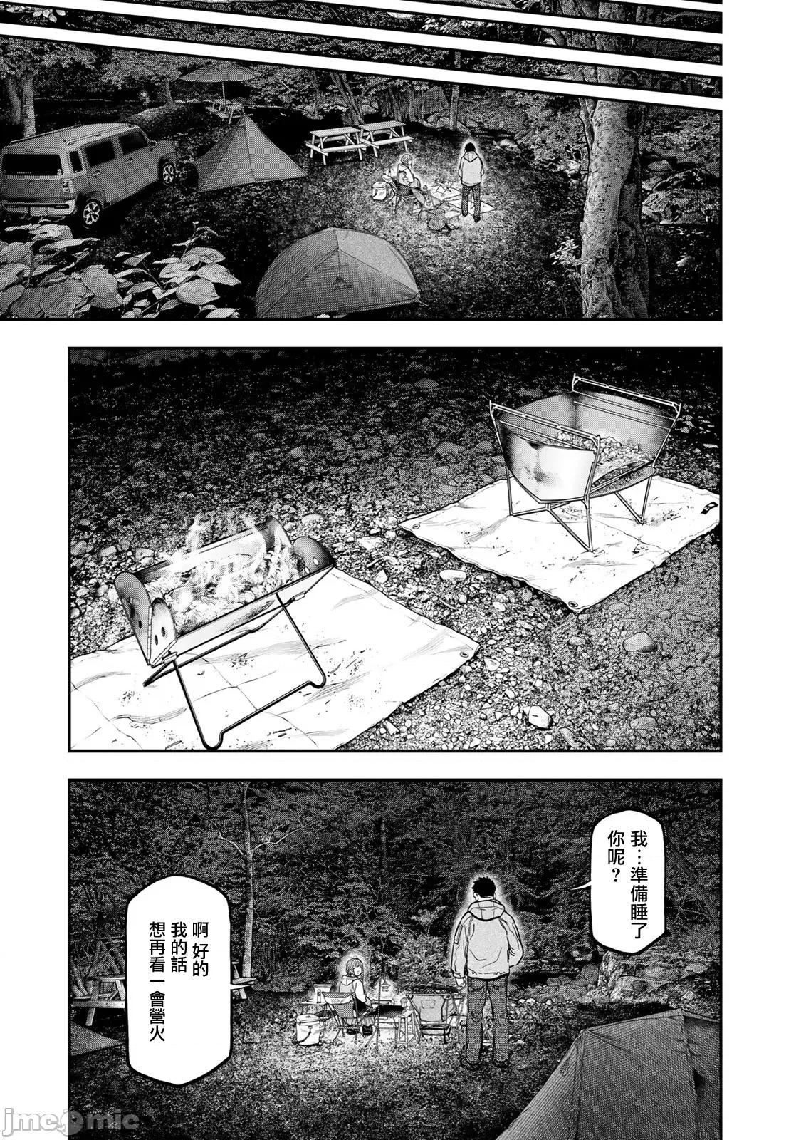 雙人solo露營 雙人solo露營 87 第18页