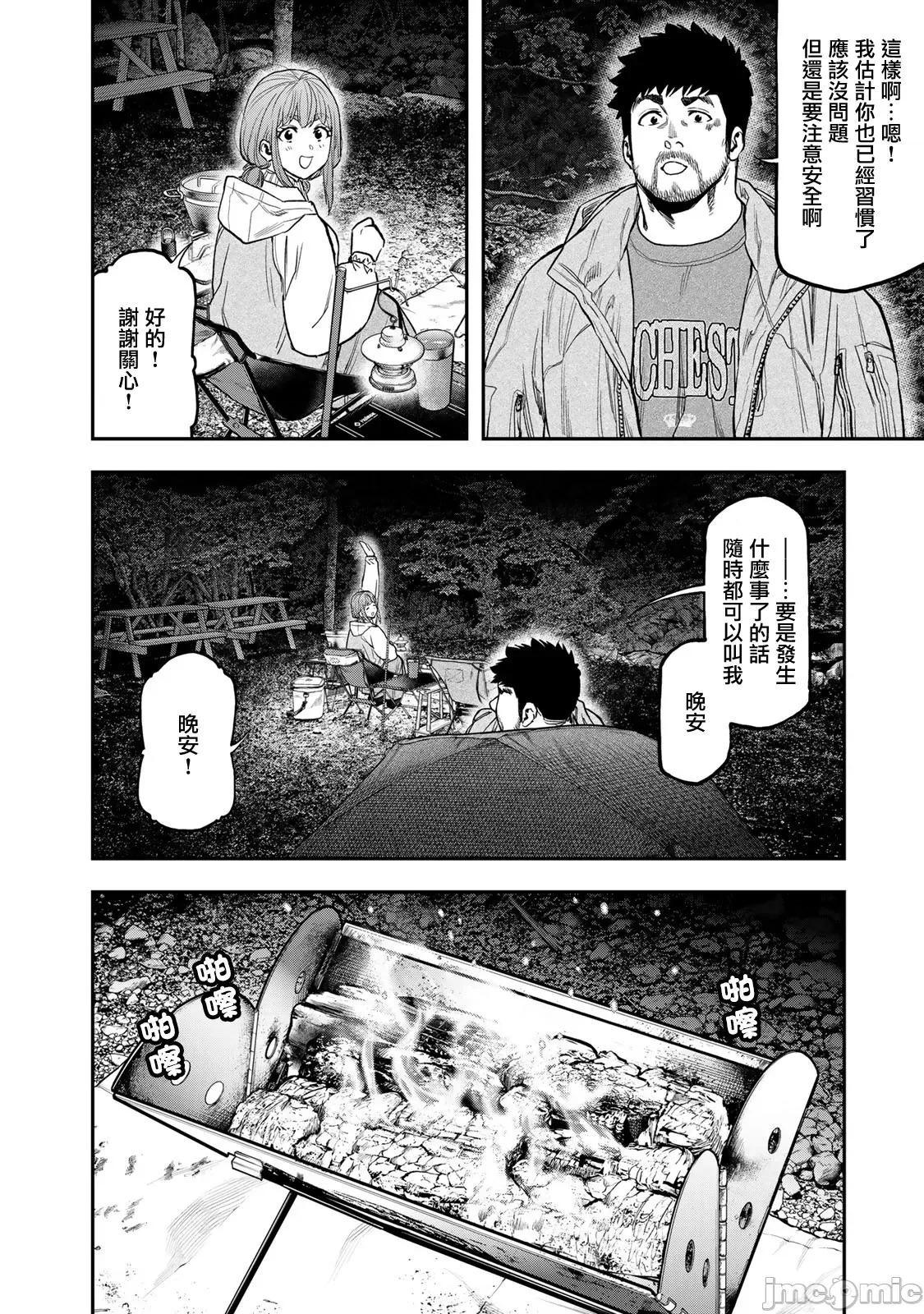 雙人solo露營 雙人solo露營 87 第19页