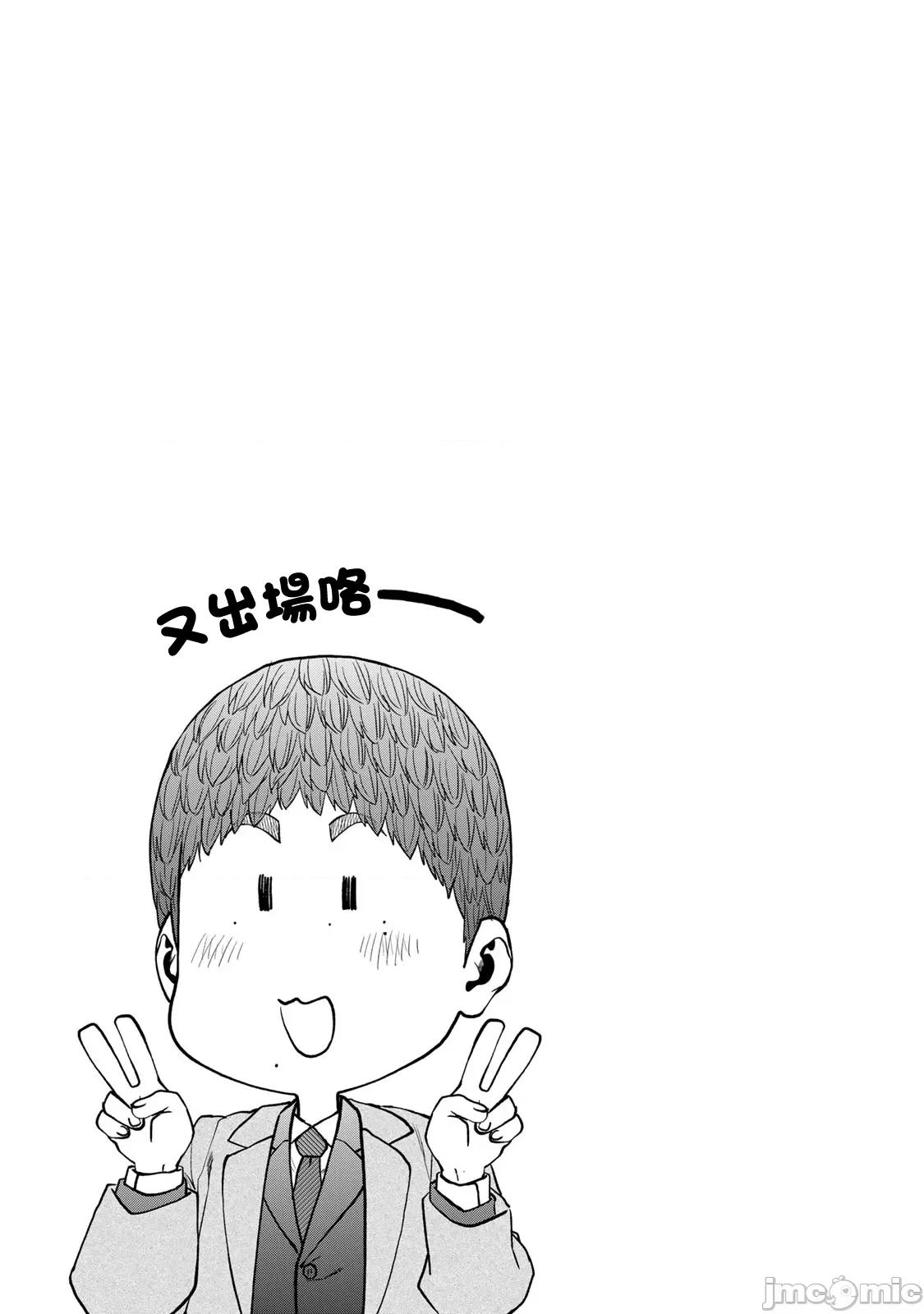 雙人solo露營 雙人solo露營 87 第28页
